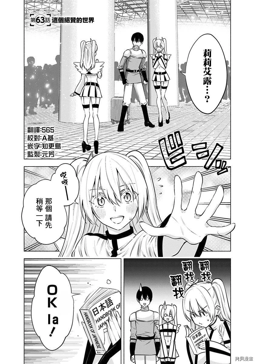 第63话0