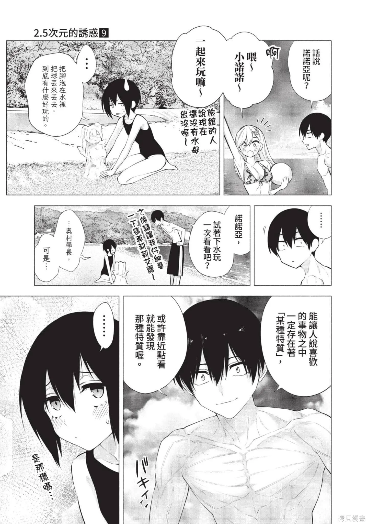 第9卷13
