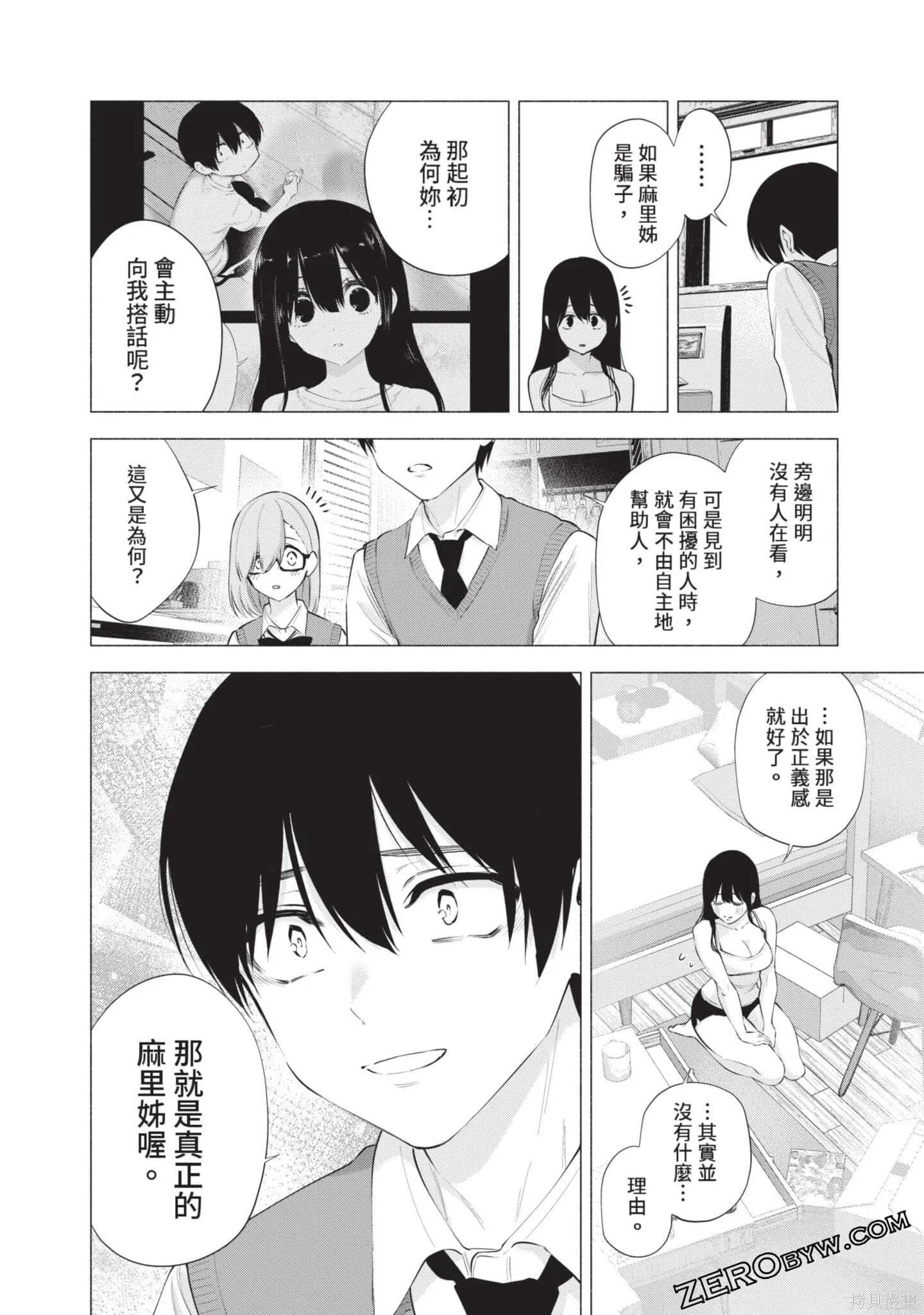 第10卷60