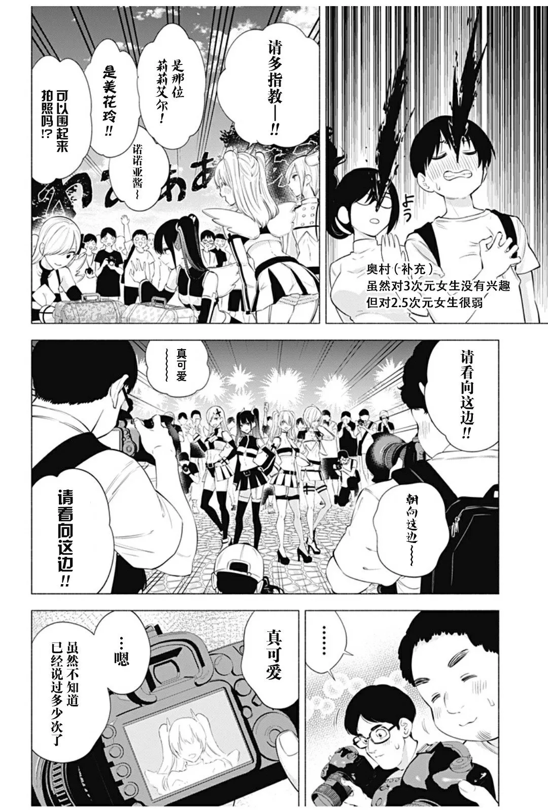 2020年番外12