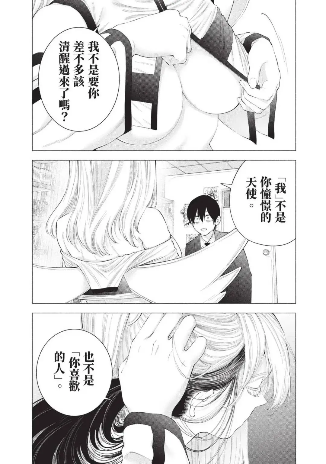 第14卷88