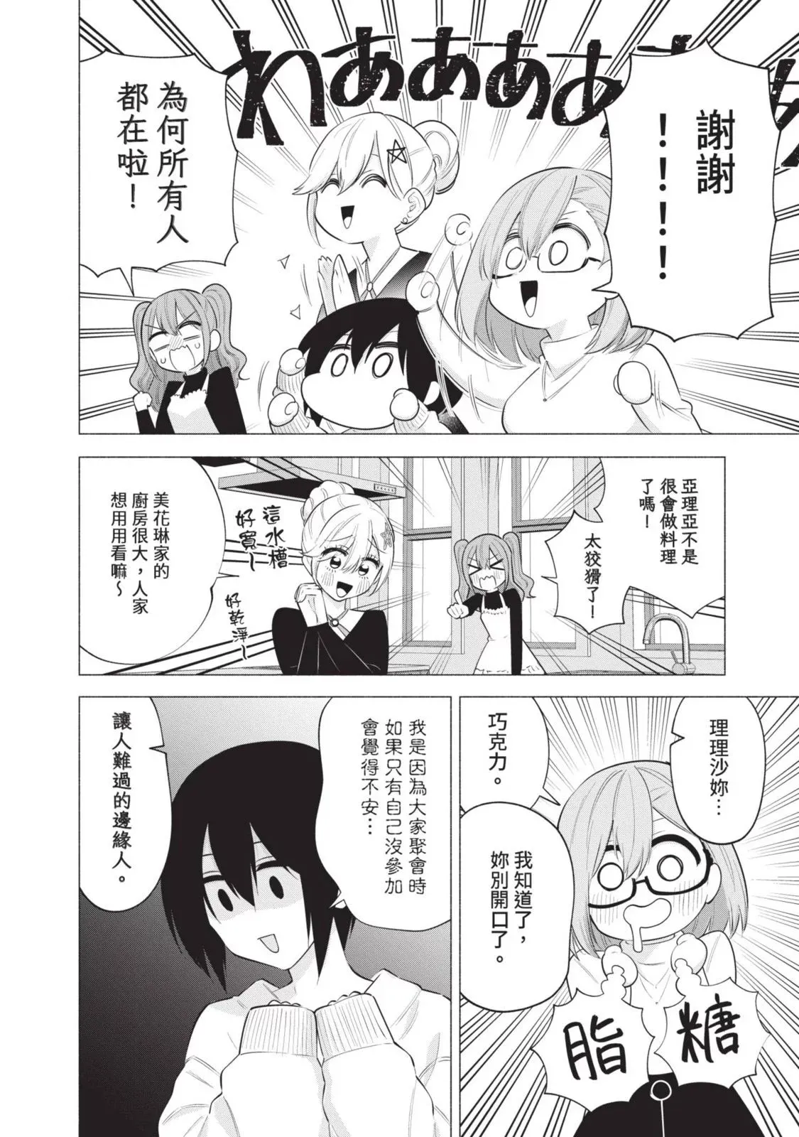 第13卷145