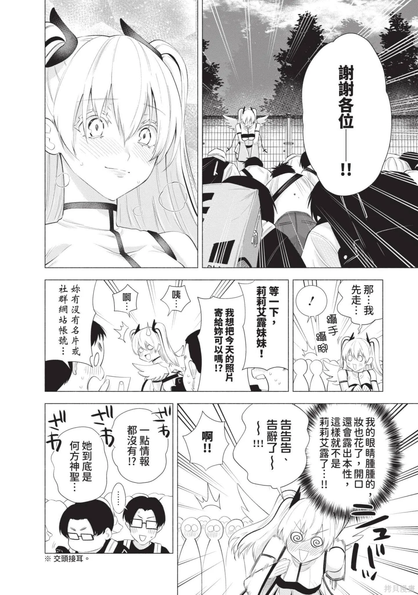 第5卷10