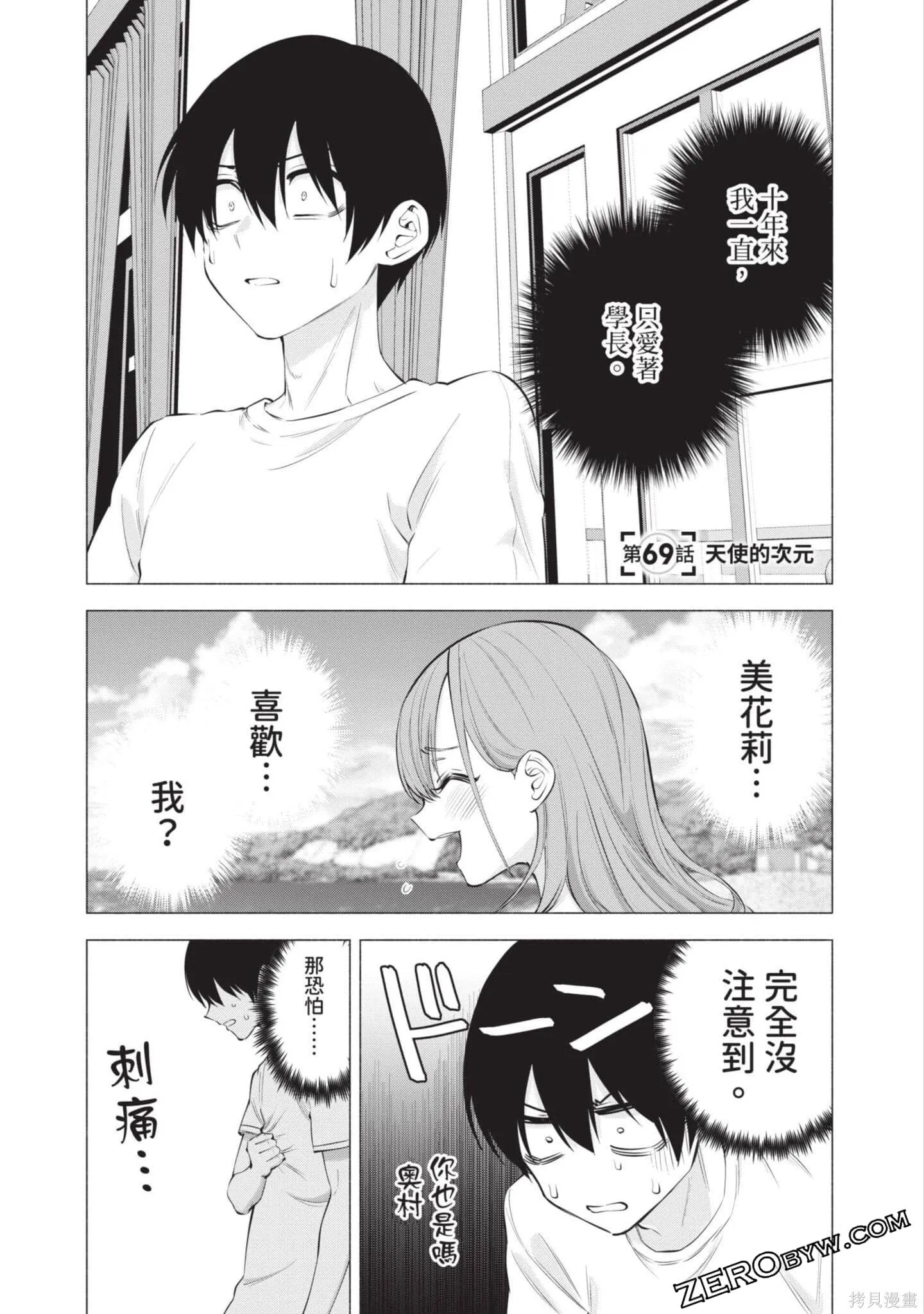 第9卷85