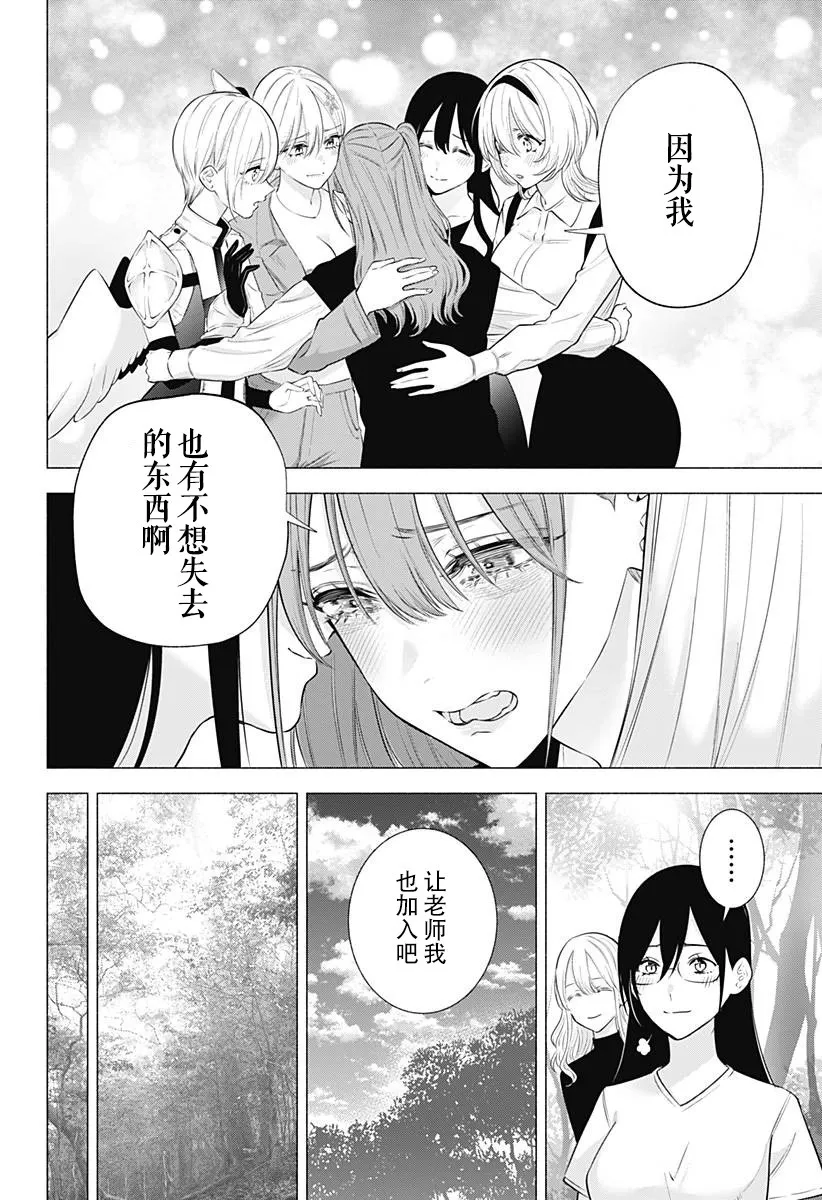 第140话17