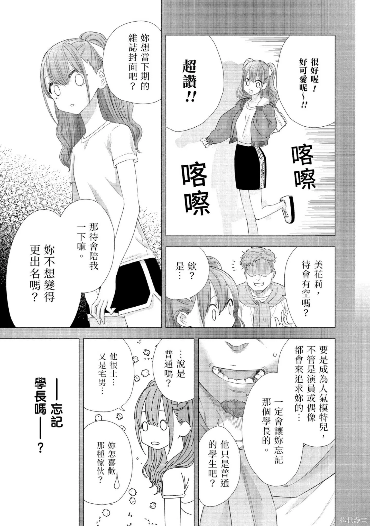 第1卷159
