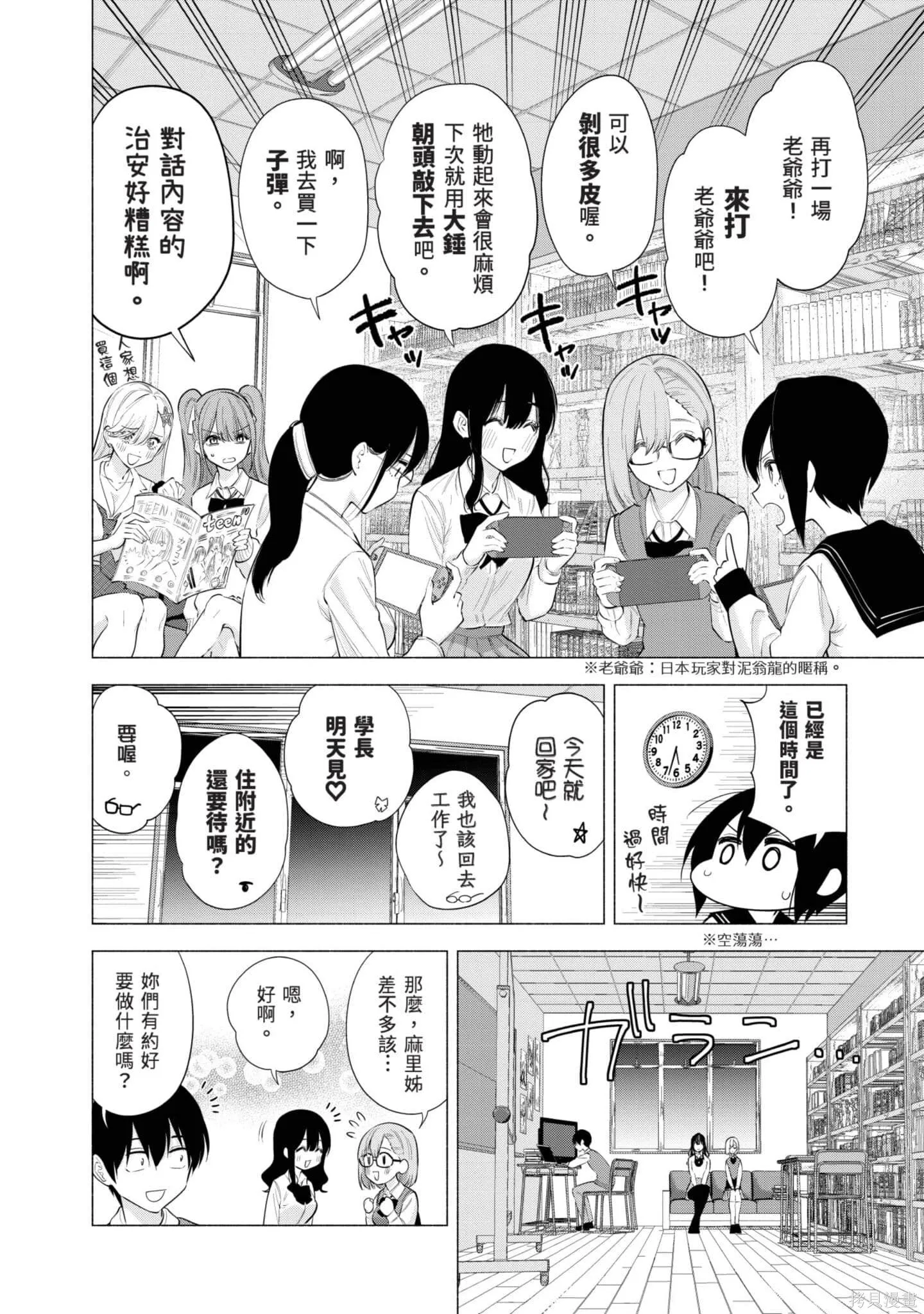 第11卷26