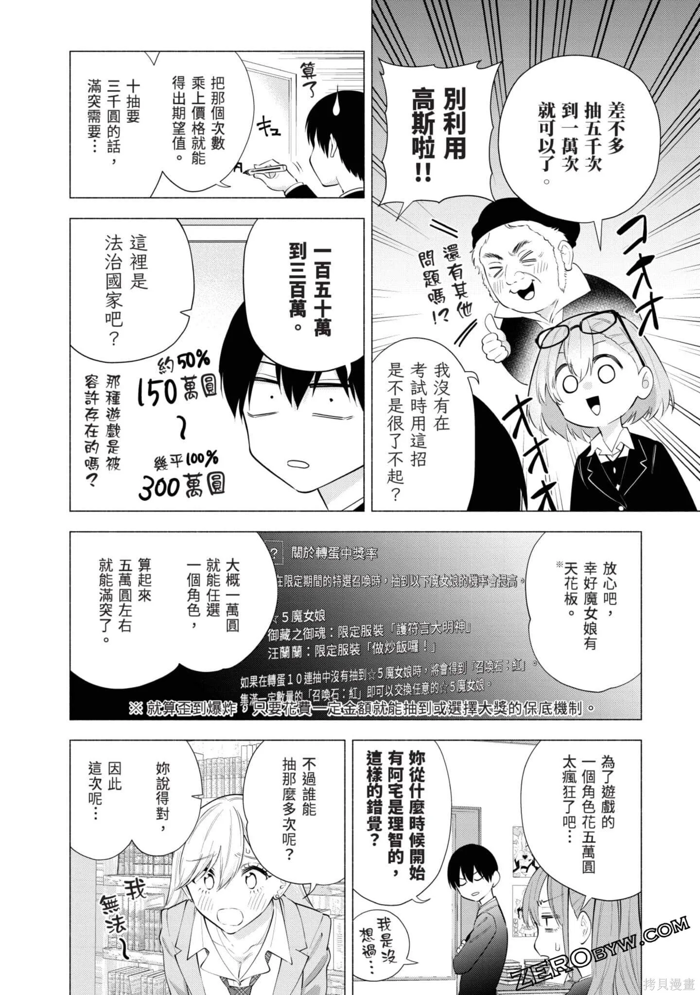 第11卷148