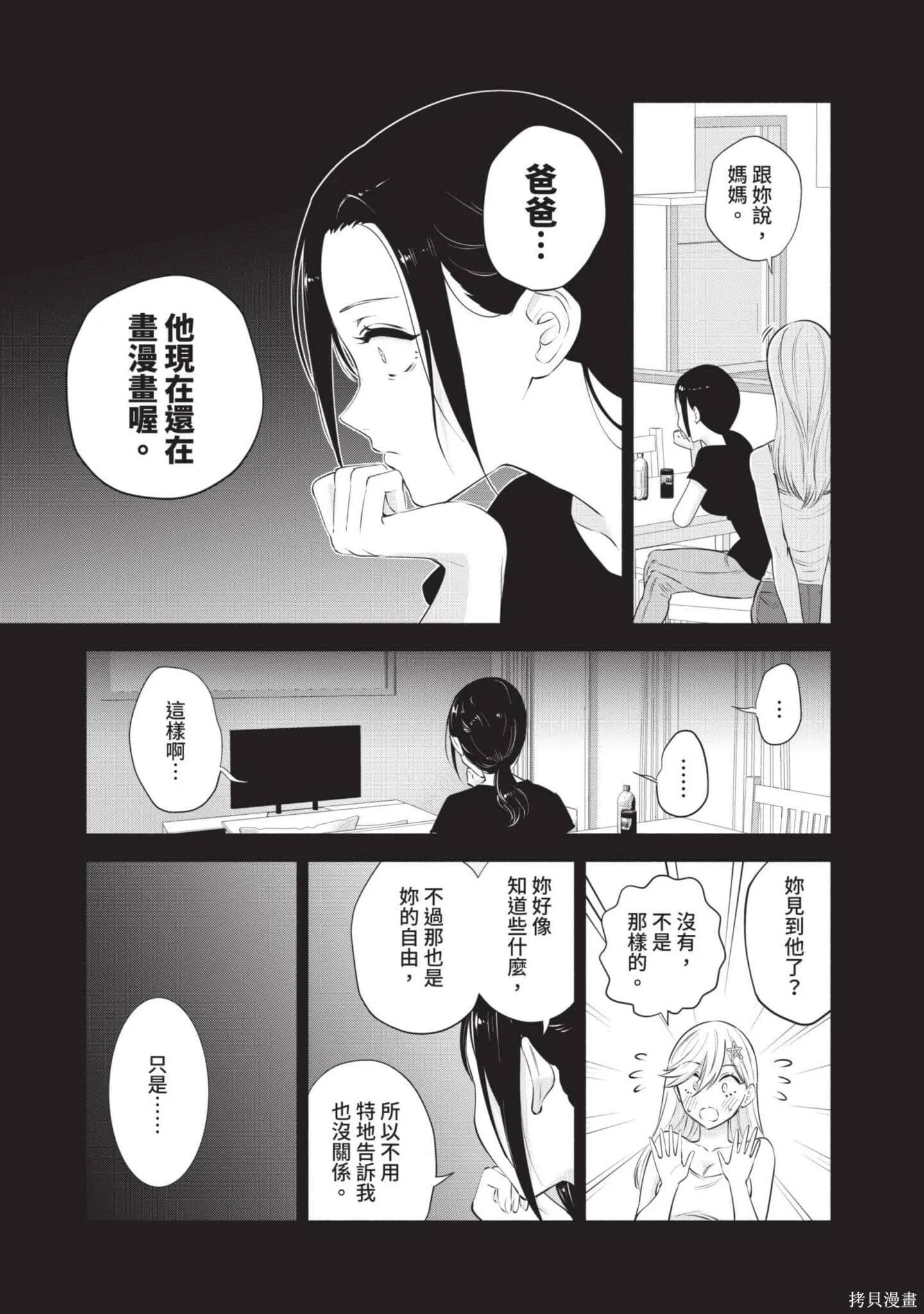 第8卷9