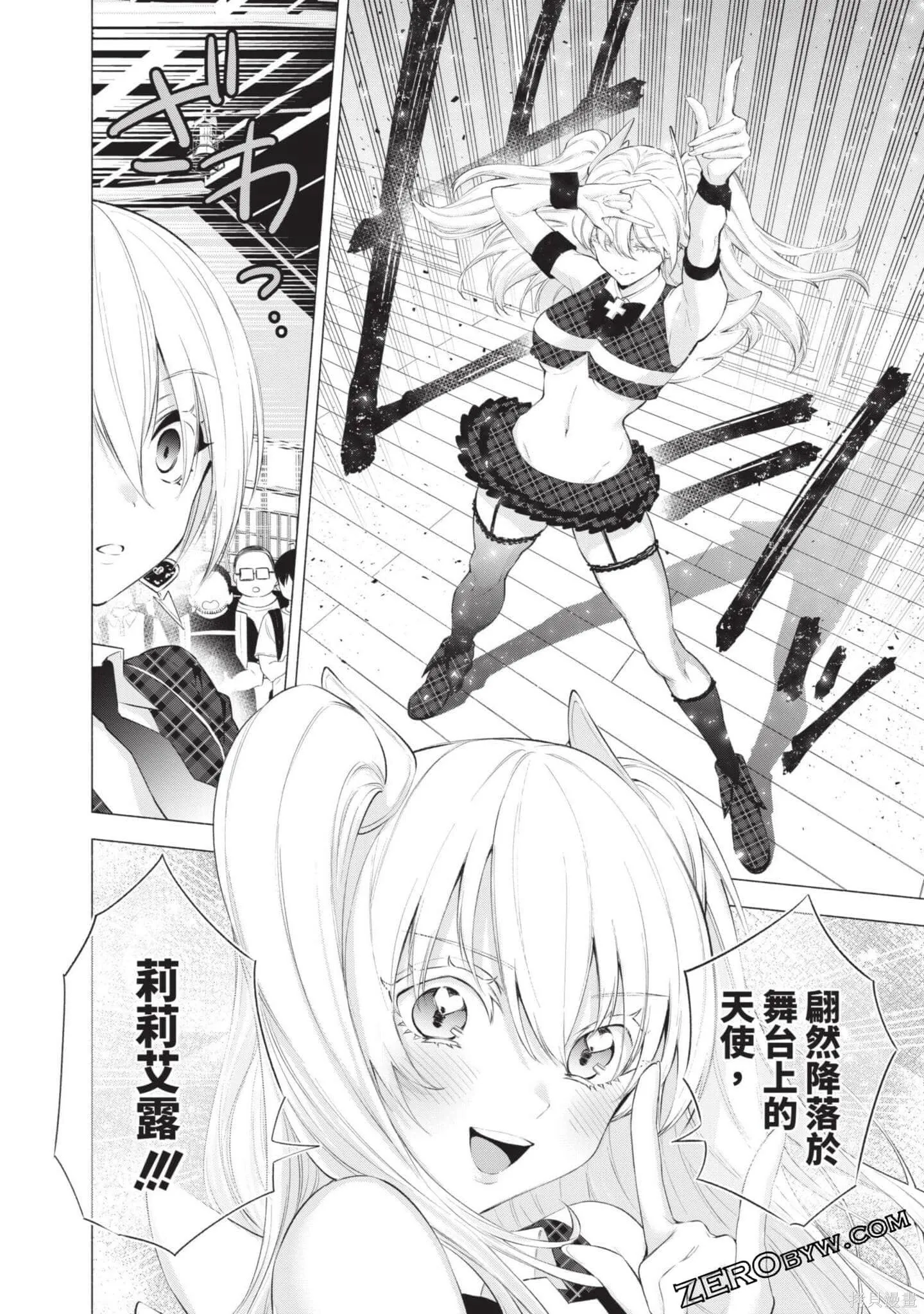 第6卷44