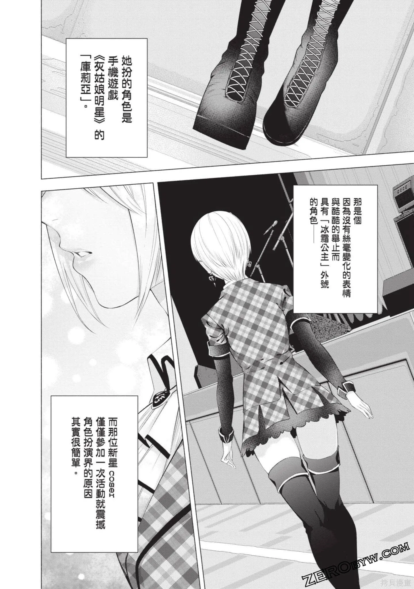 第5卷94