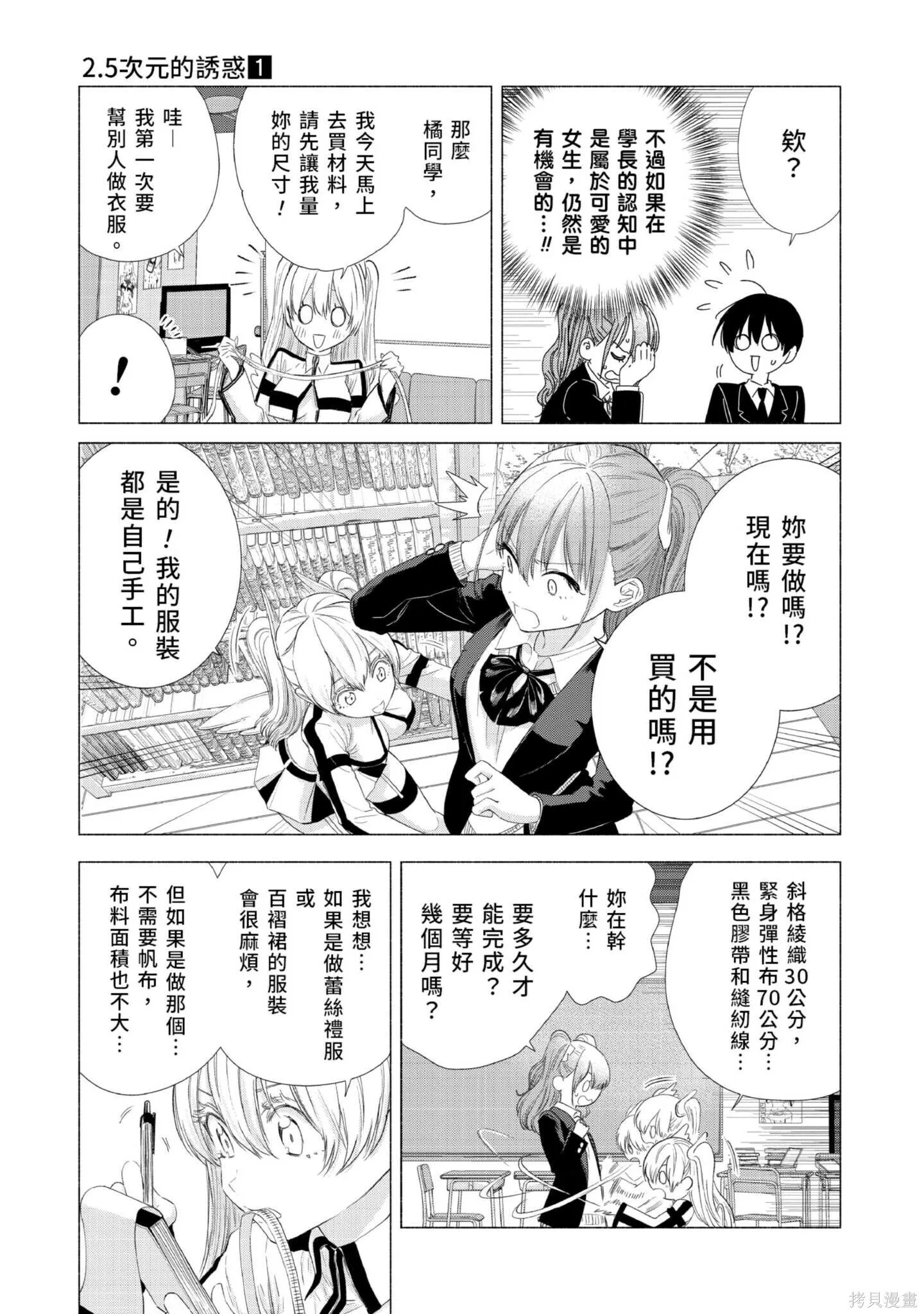 第1卷183