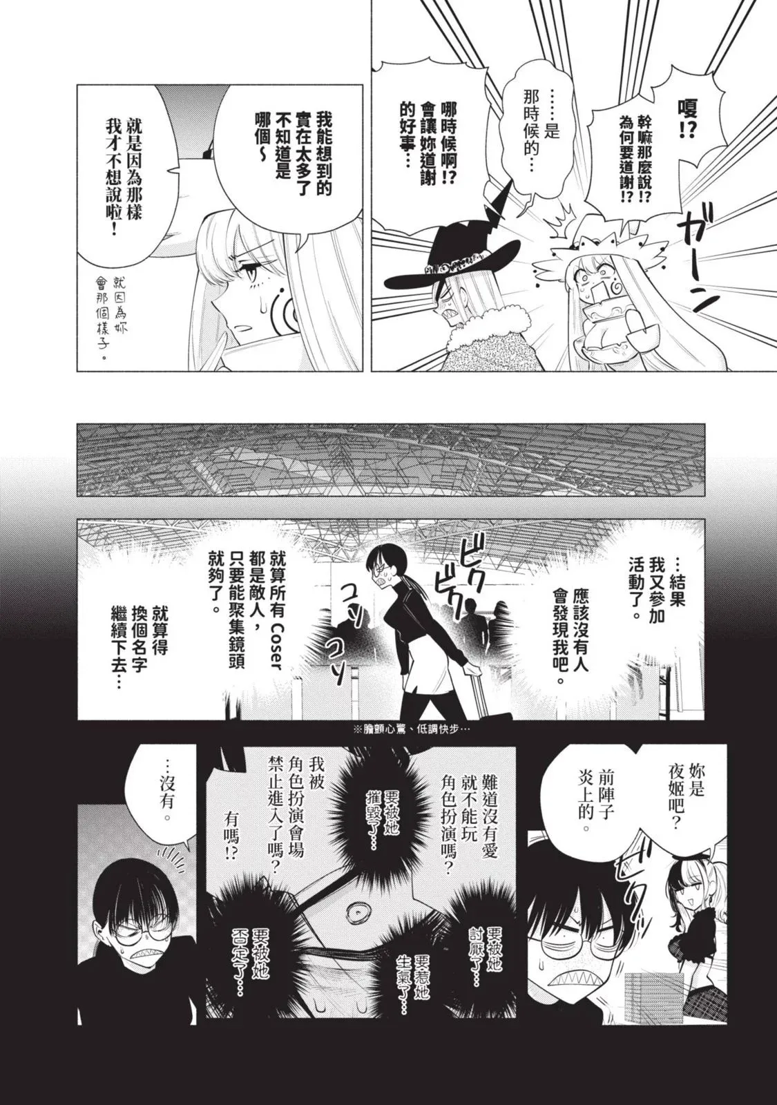 第13卷75