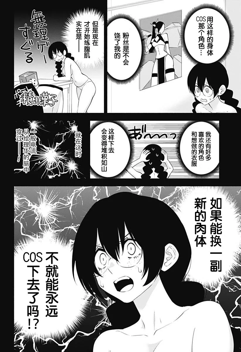 第130话1