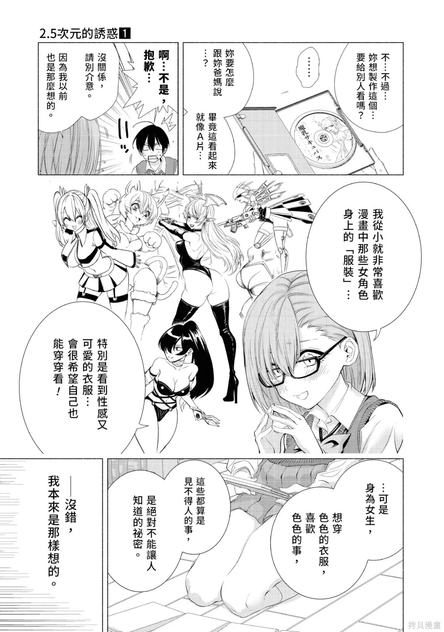 第1卷29
