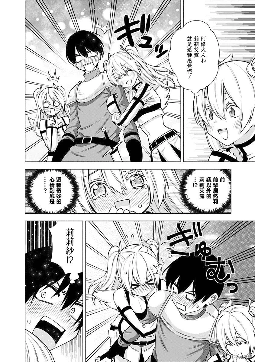 第63话7