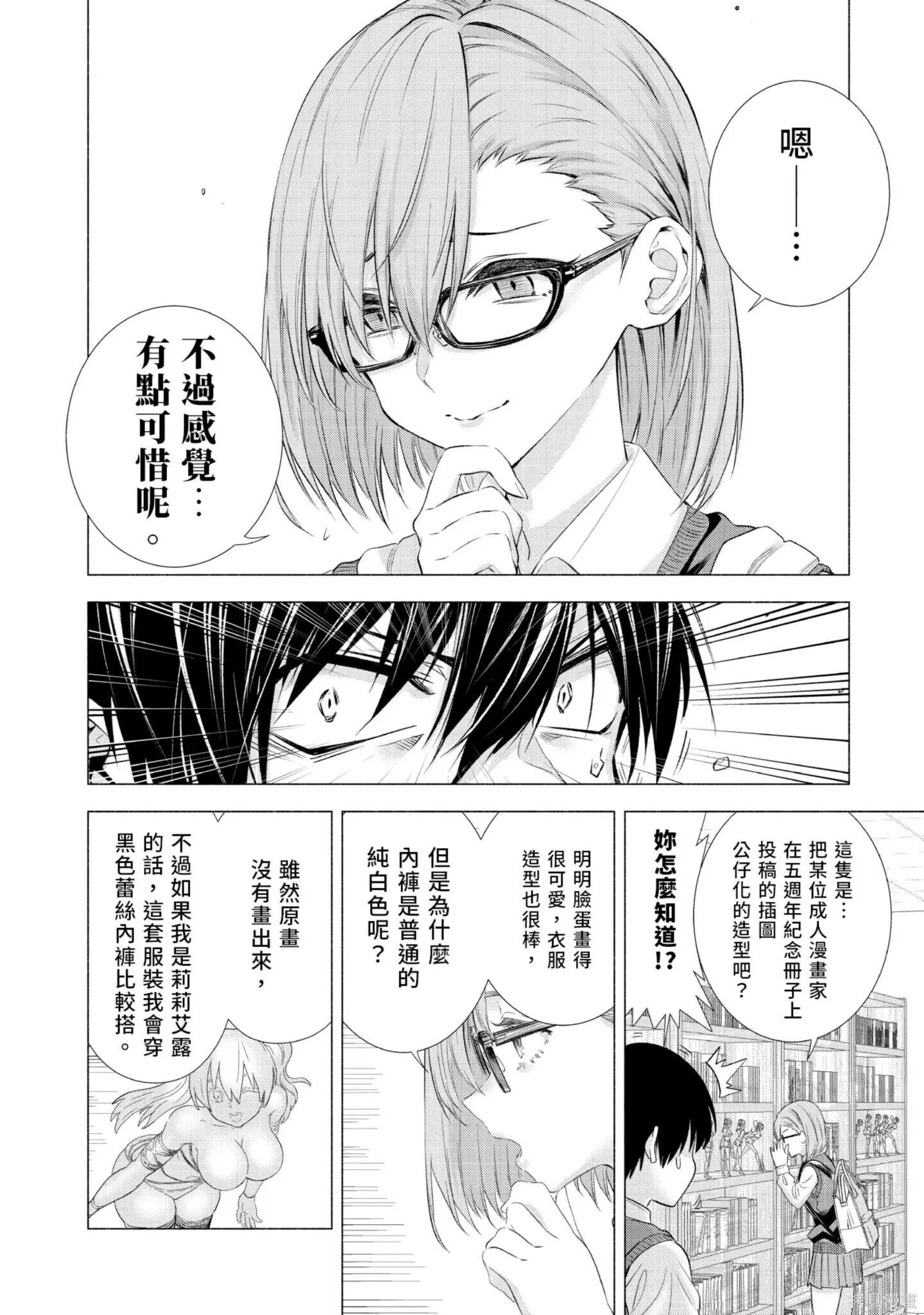 第1卷14