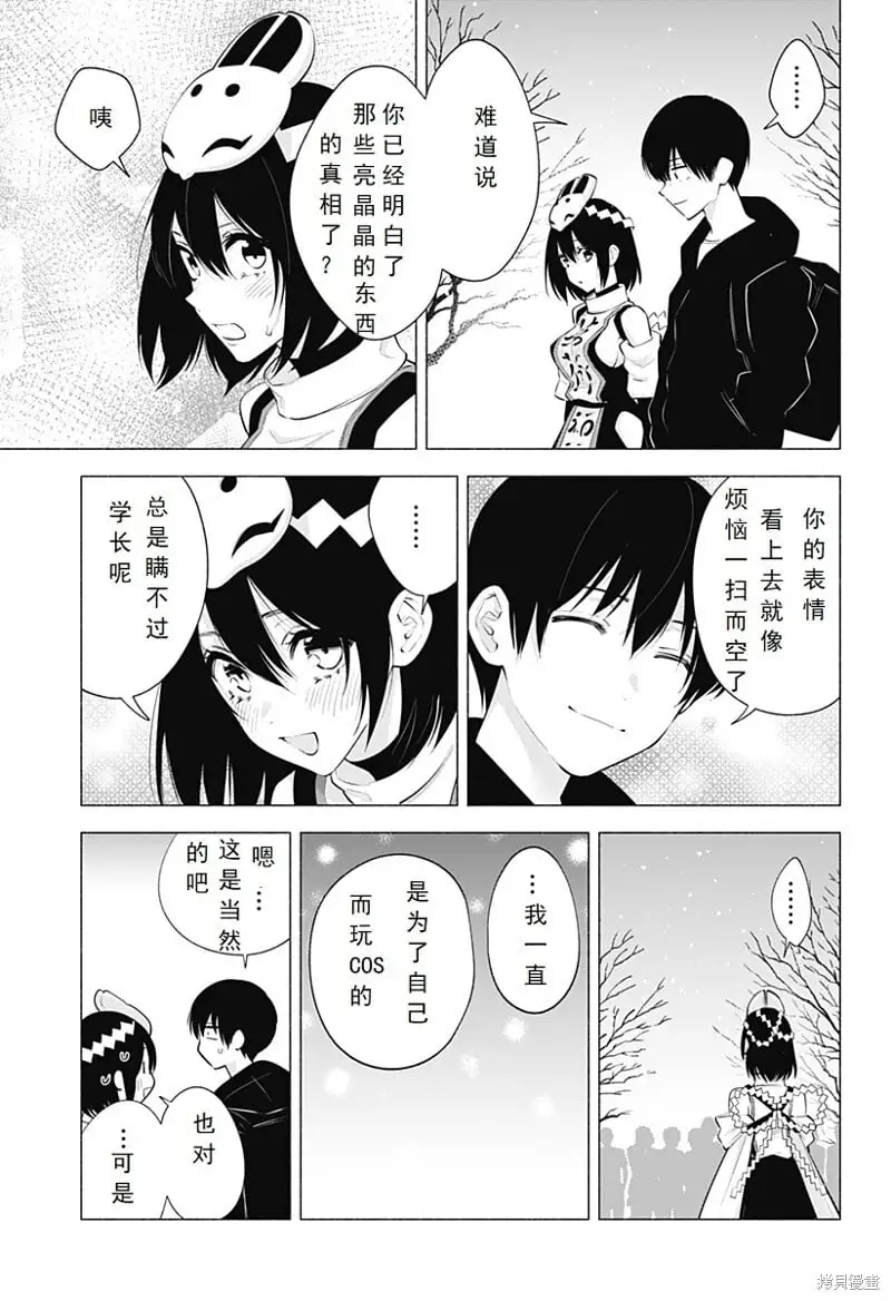 第100话12