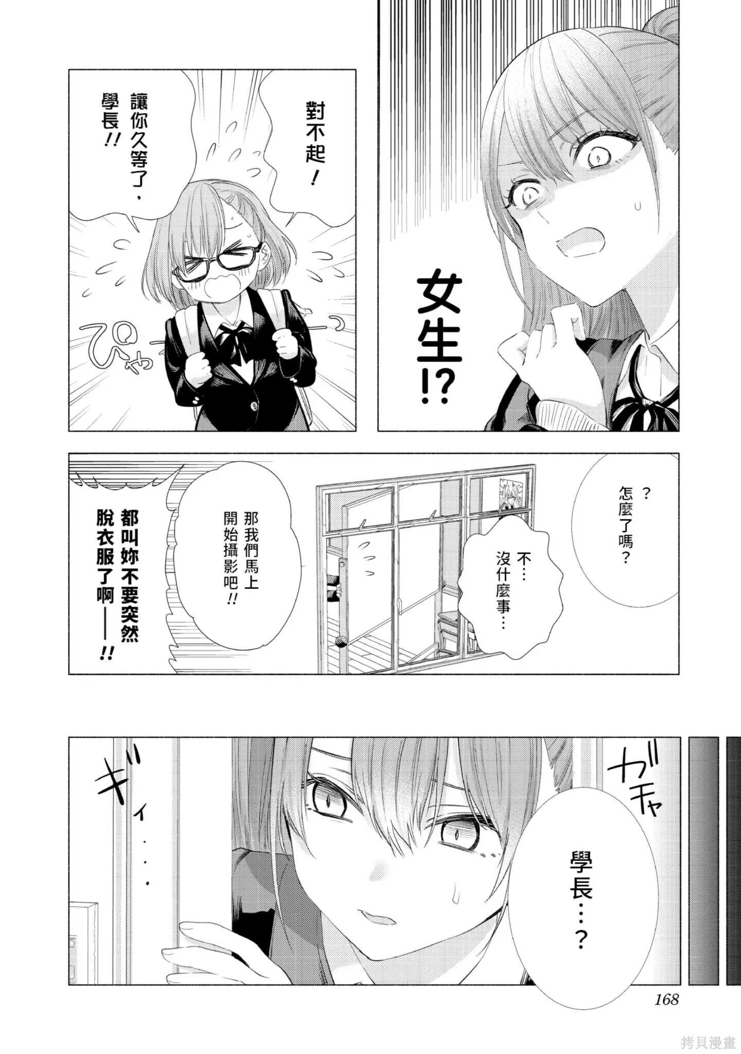 第1卷168