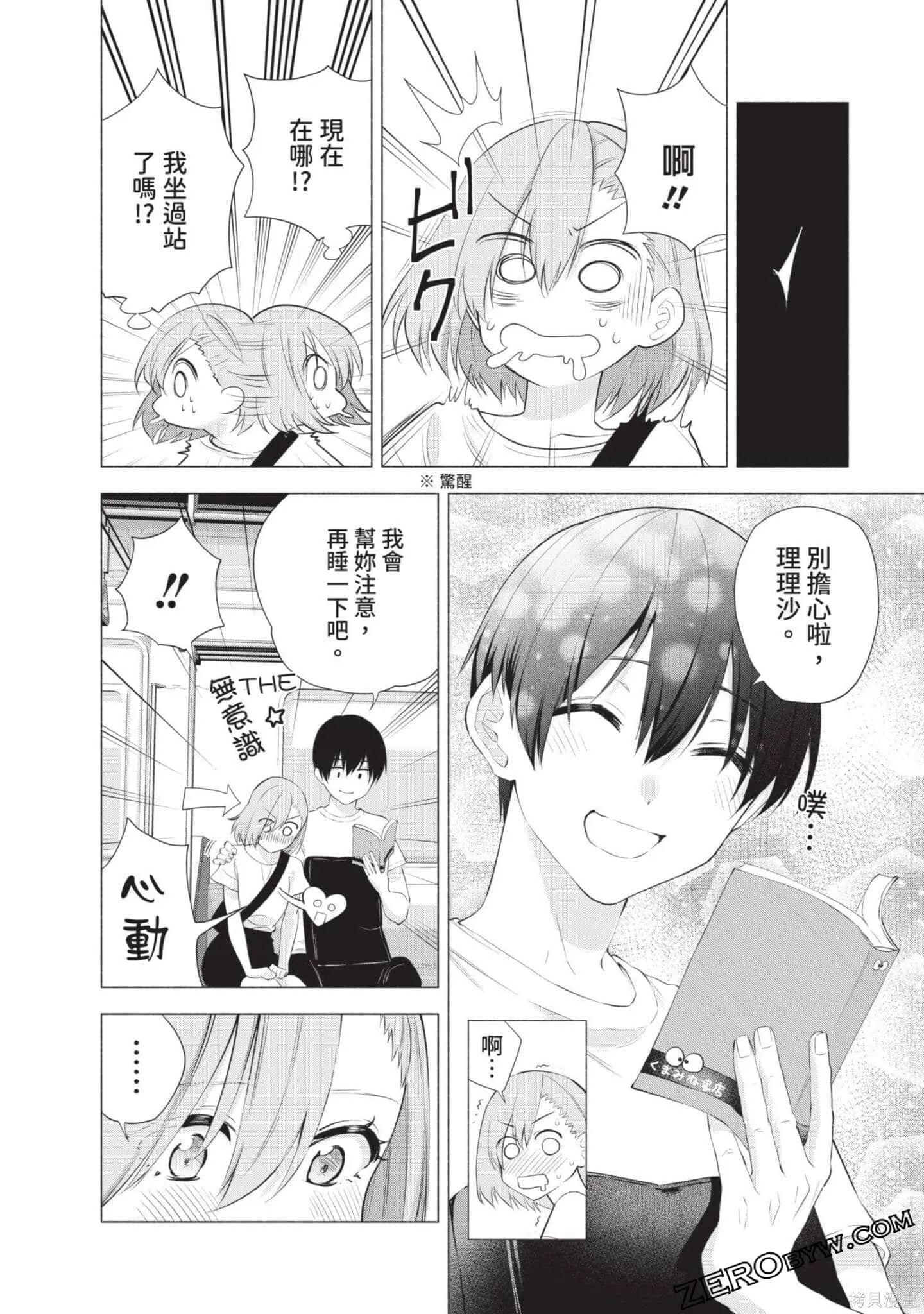 第5卷38