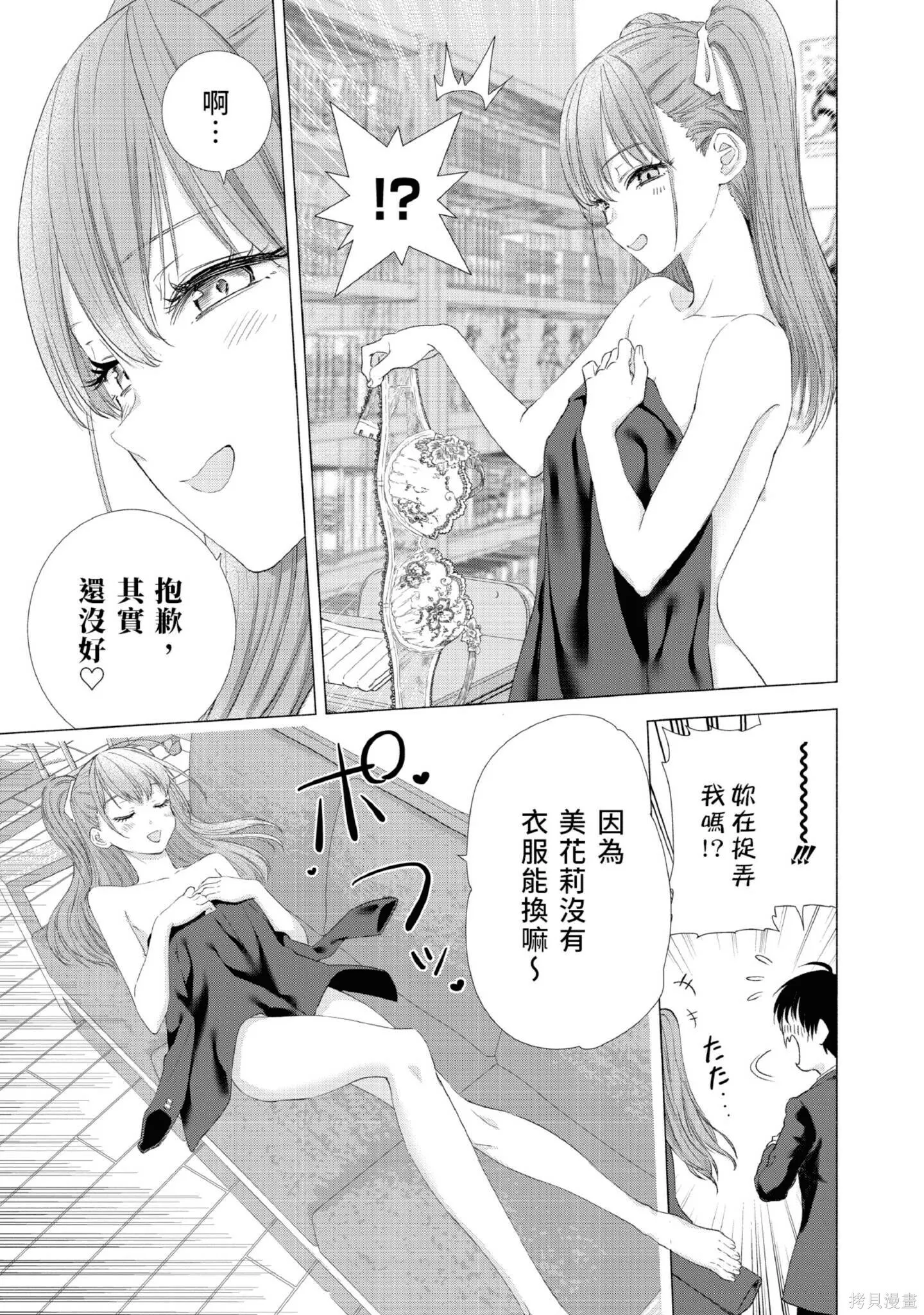 第1卷143