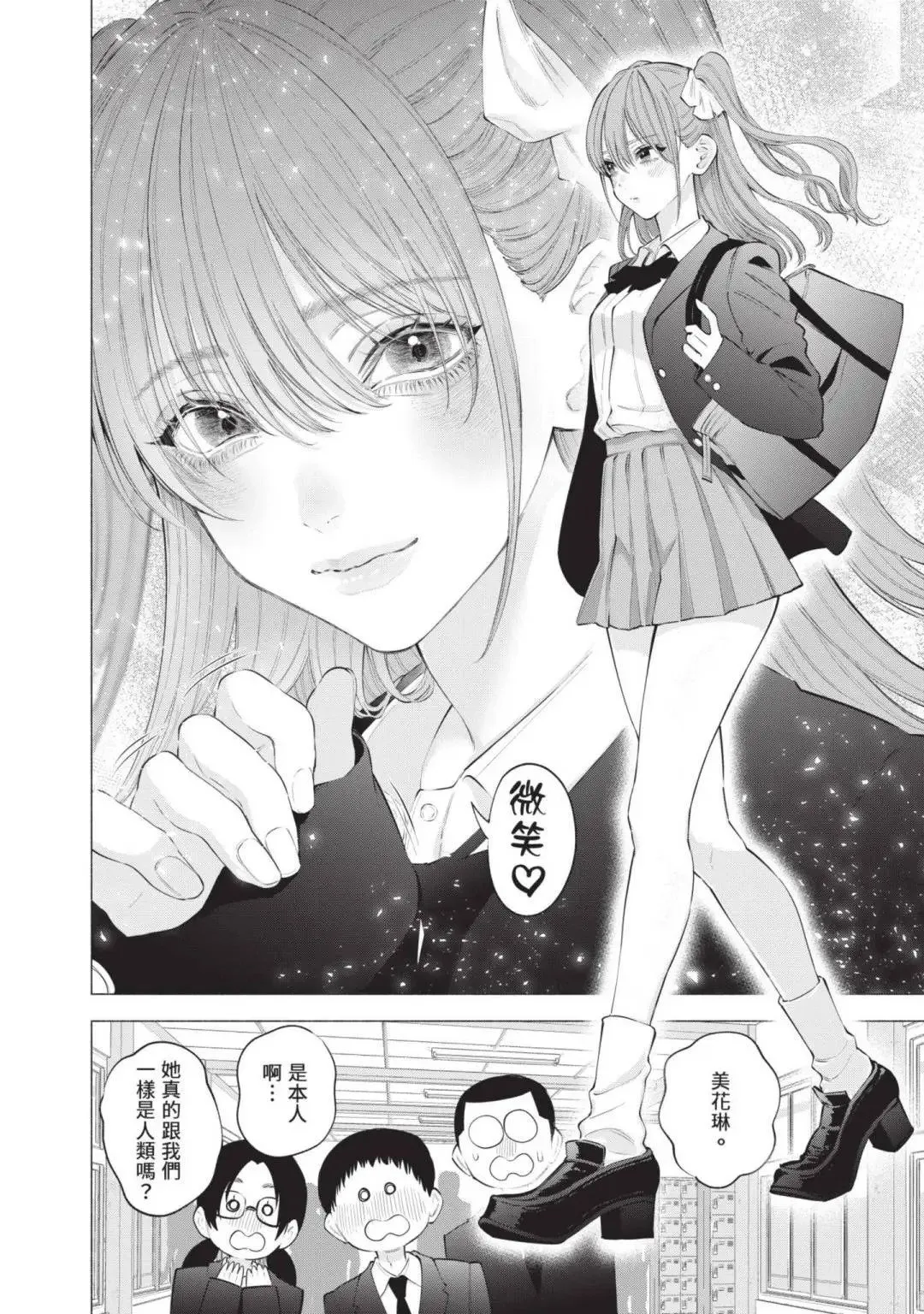 第14卷154