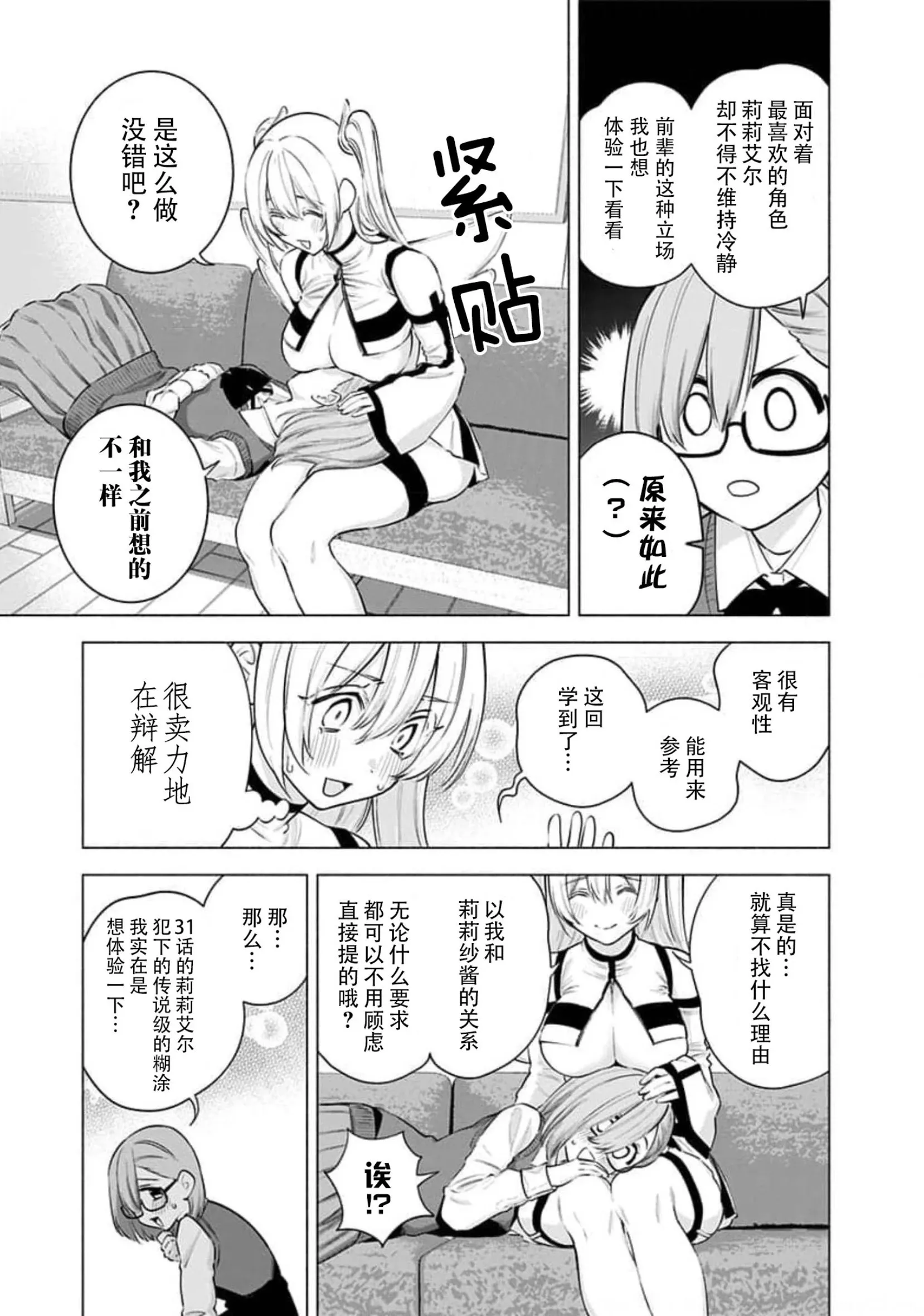 14卷番外4