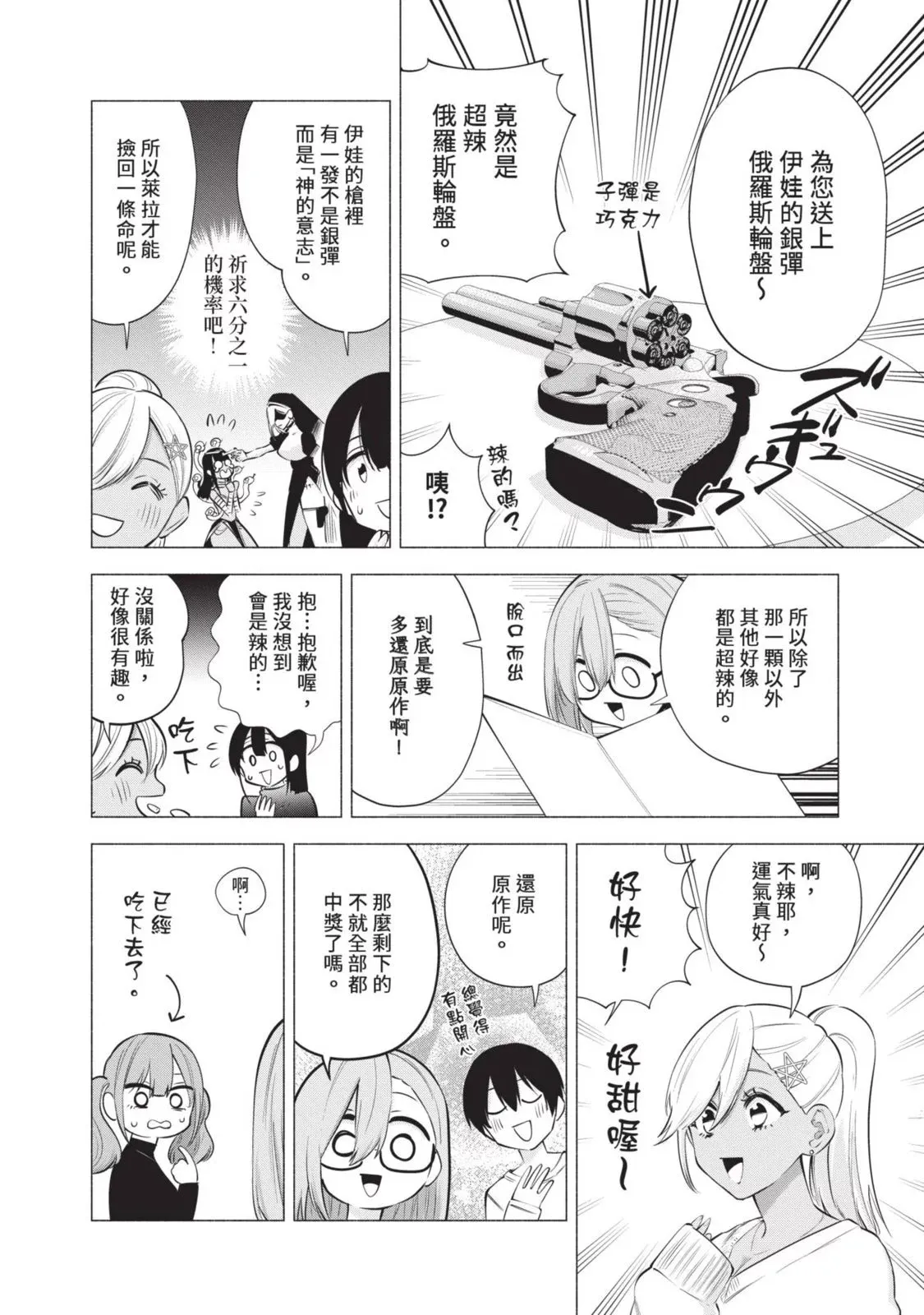 第13卷135
