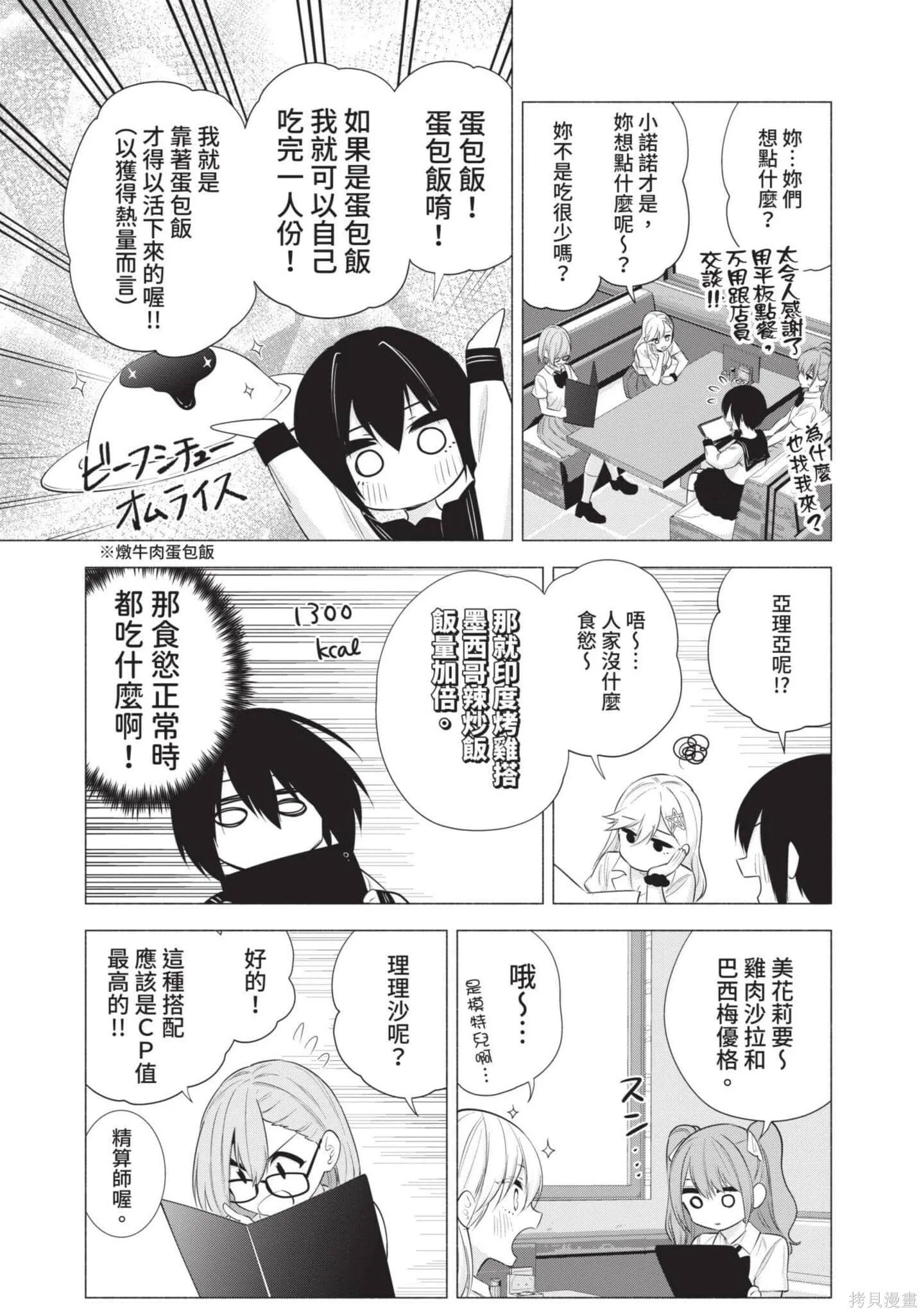 第7卷17