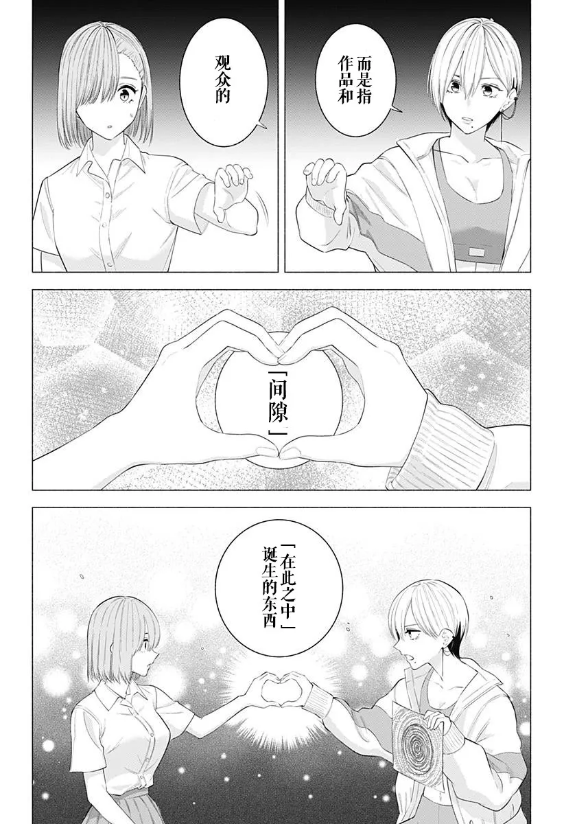 第132话13