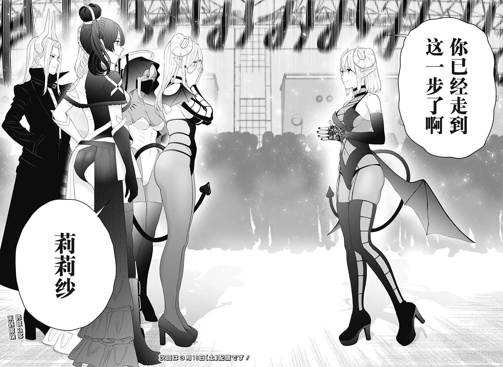 第157话17