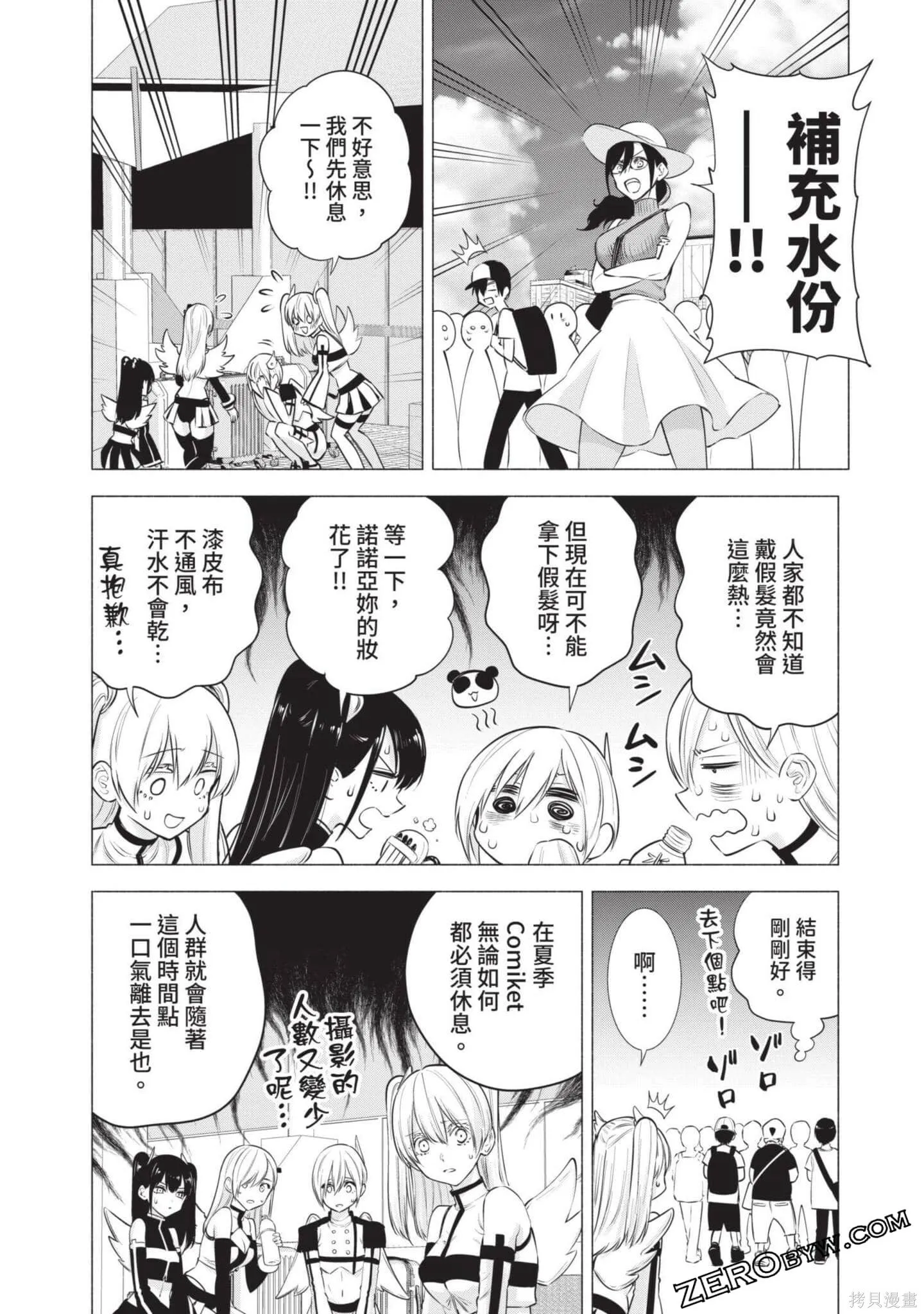 第7卷118
