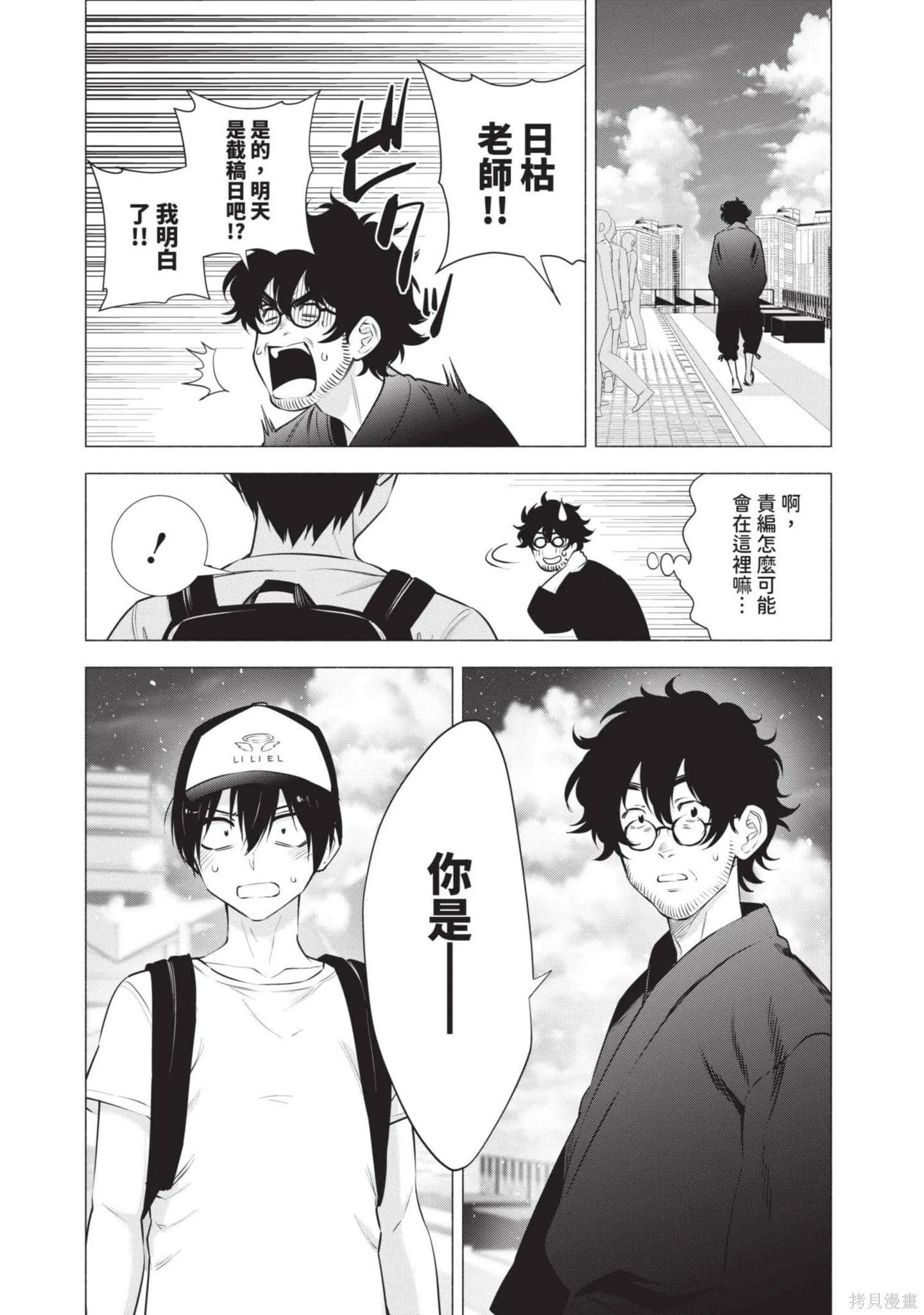 第8卷23
