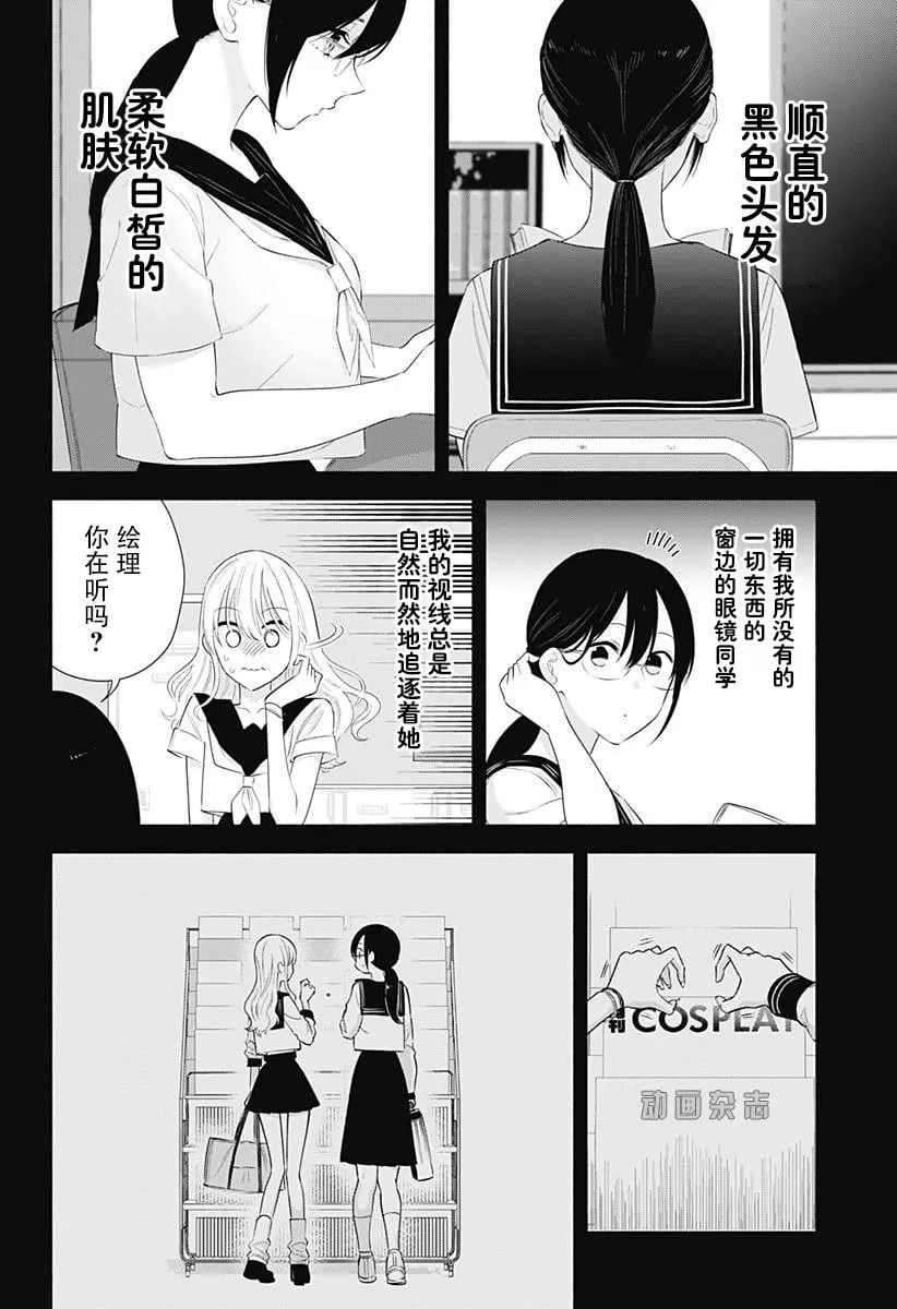 第160话2