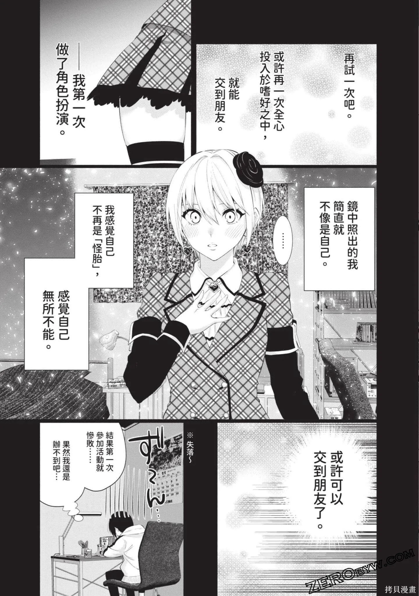 第5卷141