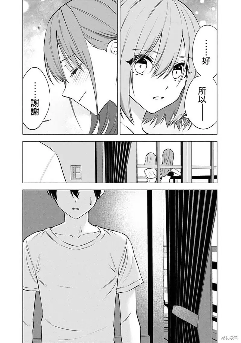 第68话18