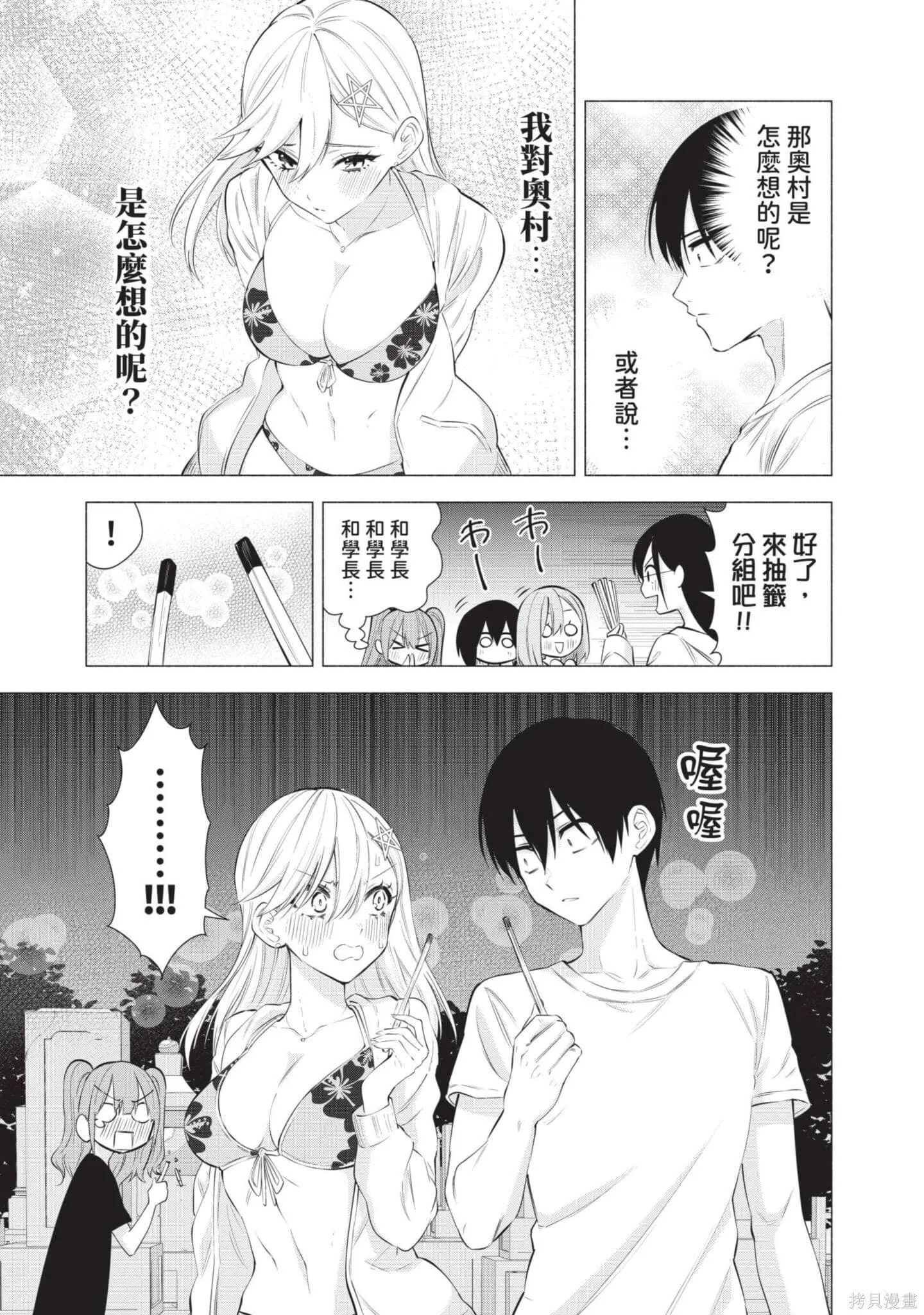 第9卷27