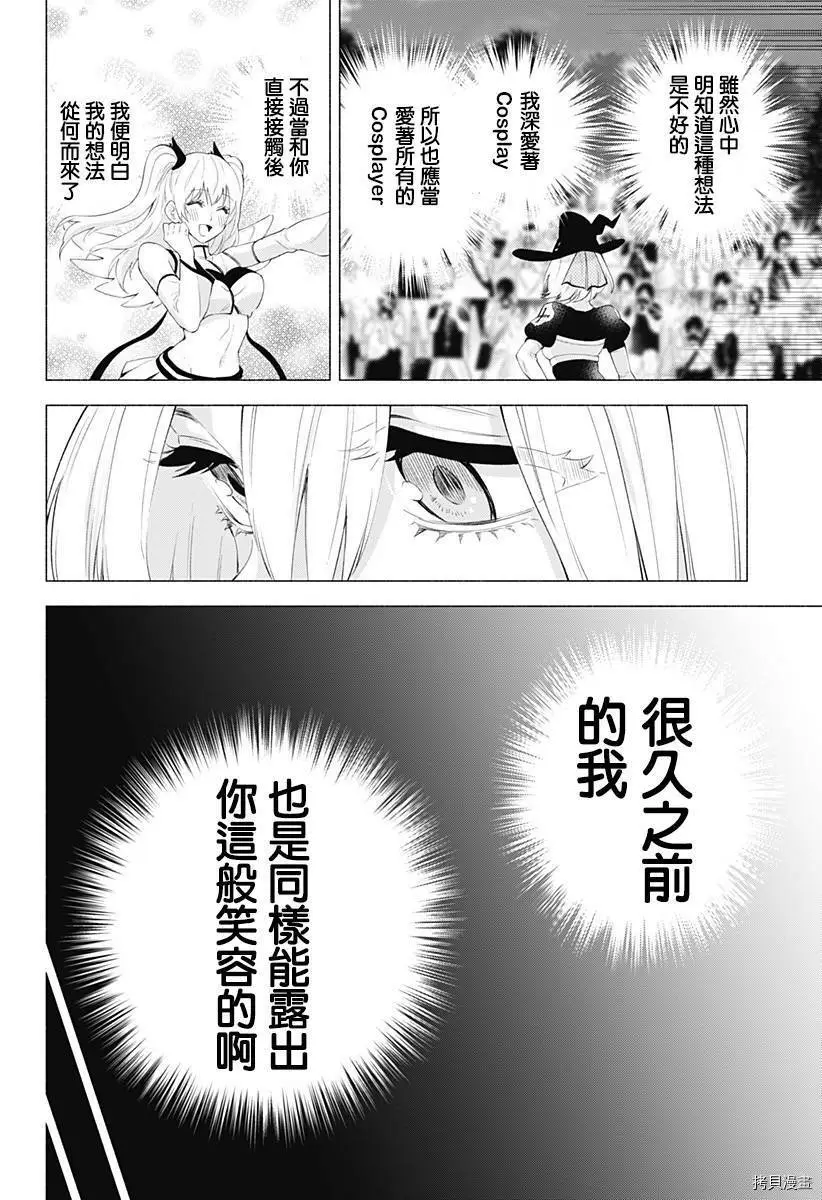 第31话1