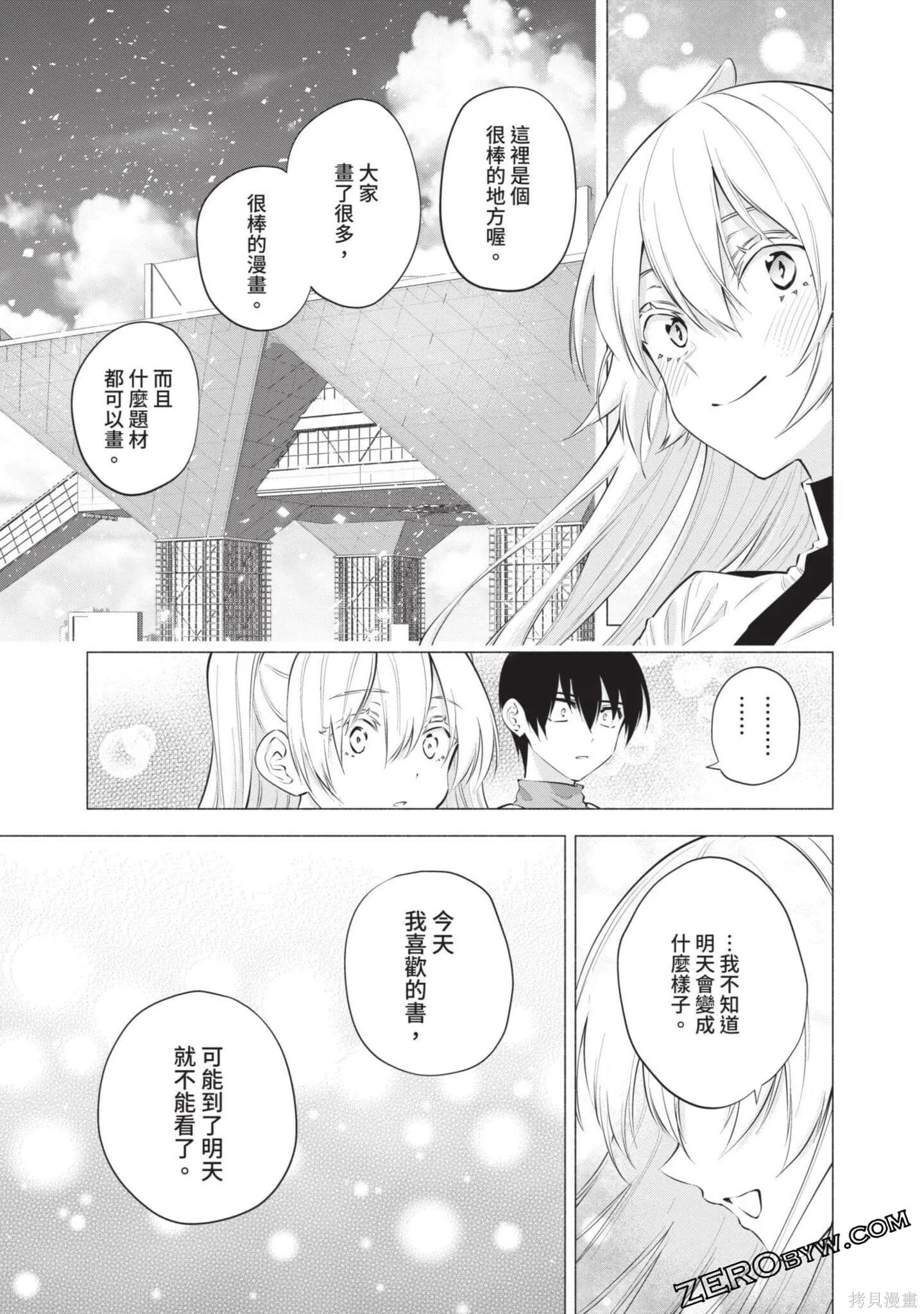 第8卷141