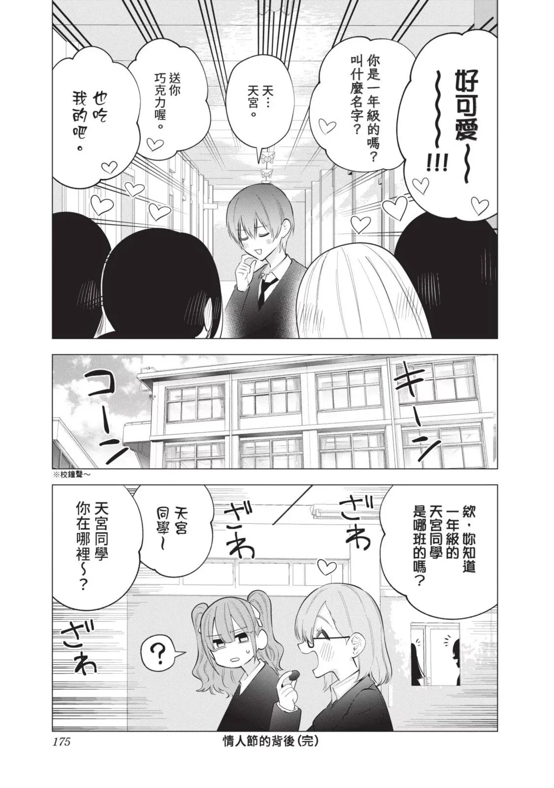 第13卷176