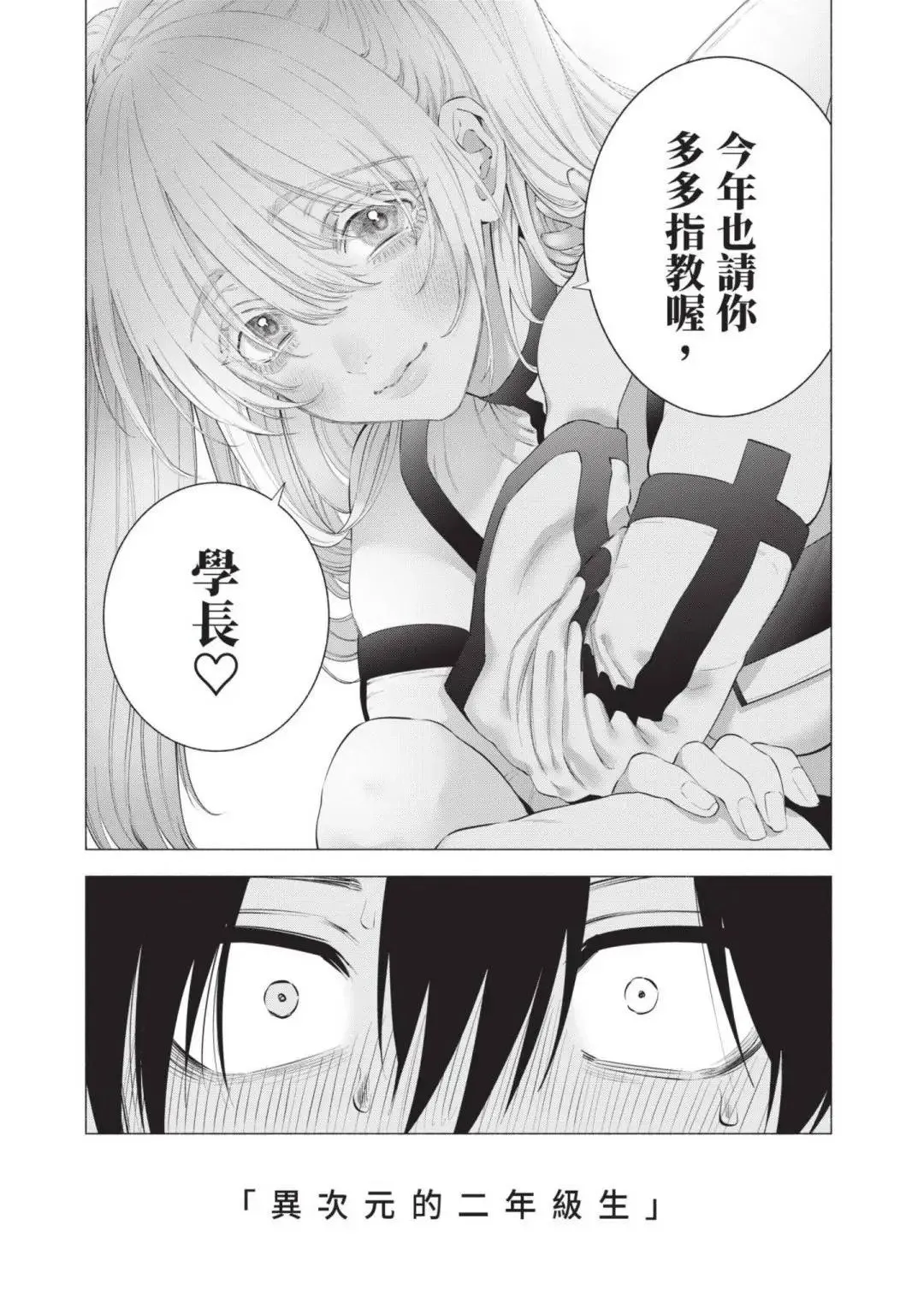 第14卷151