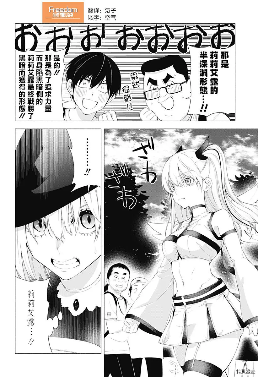 第30话1
