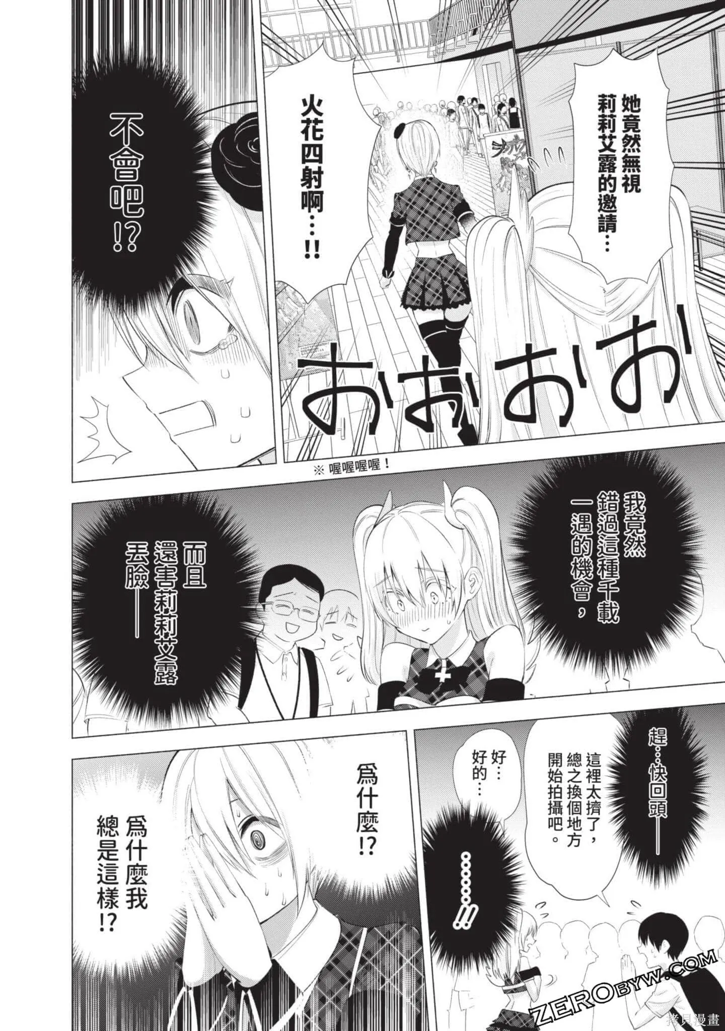 第5卷158