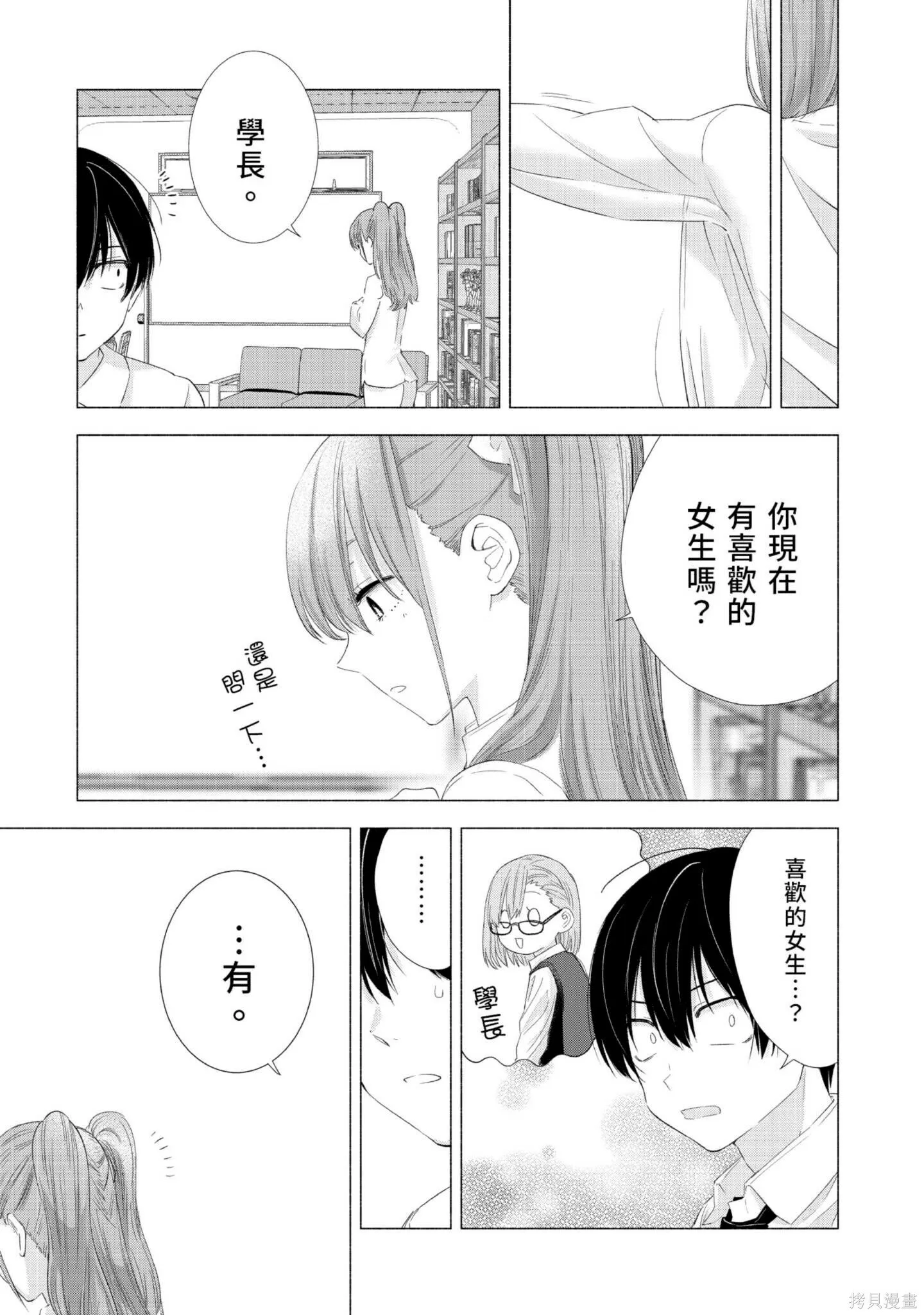 第1卷155