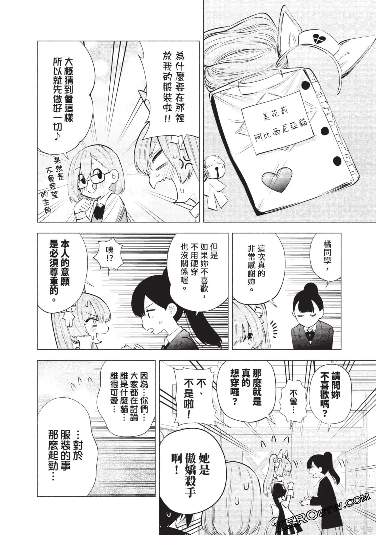 第10卷138