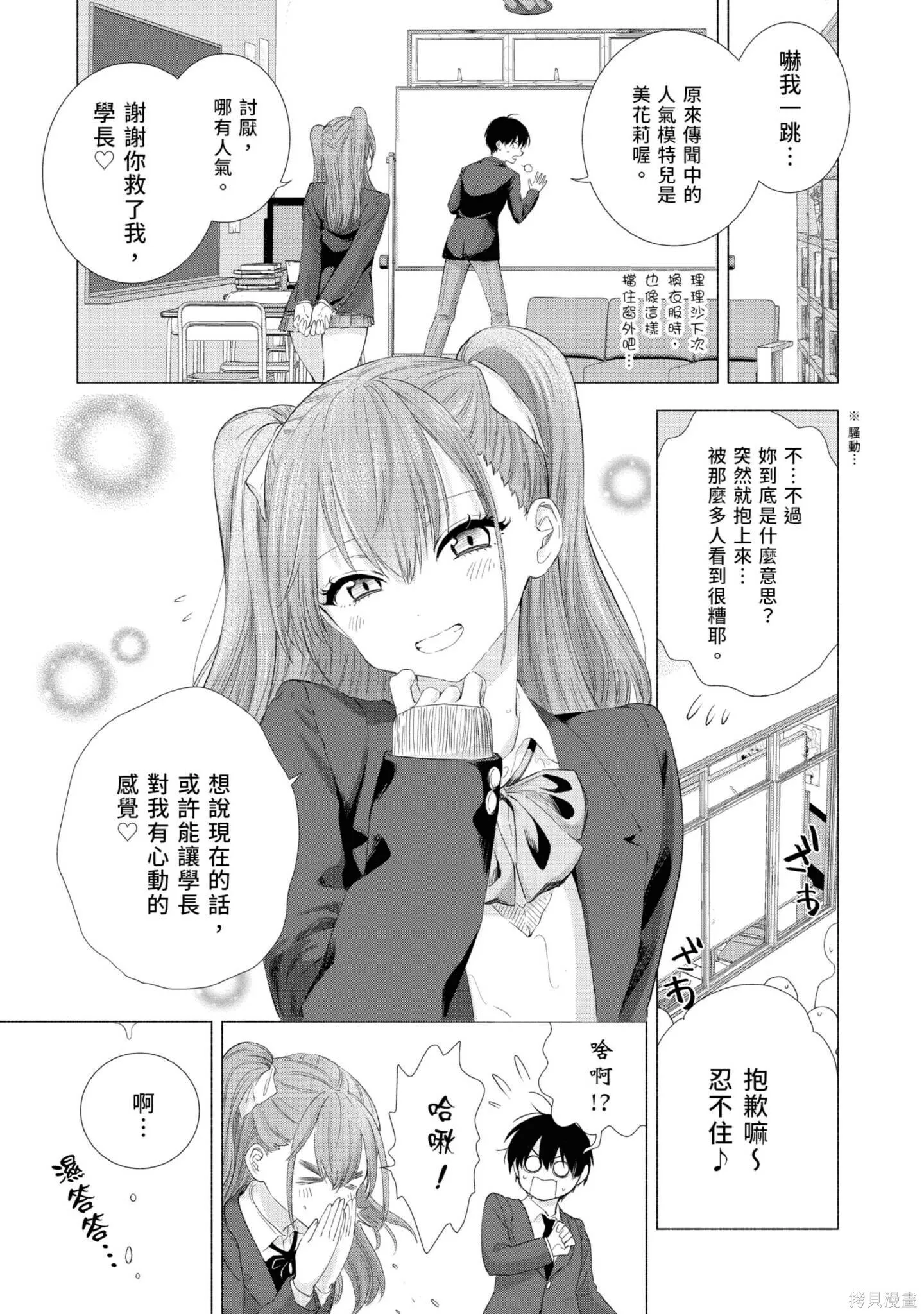 第1卷141