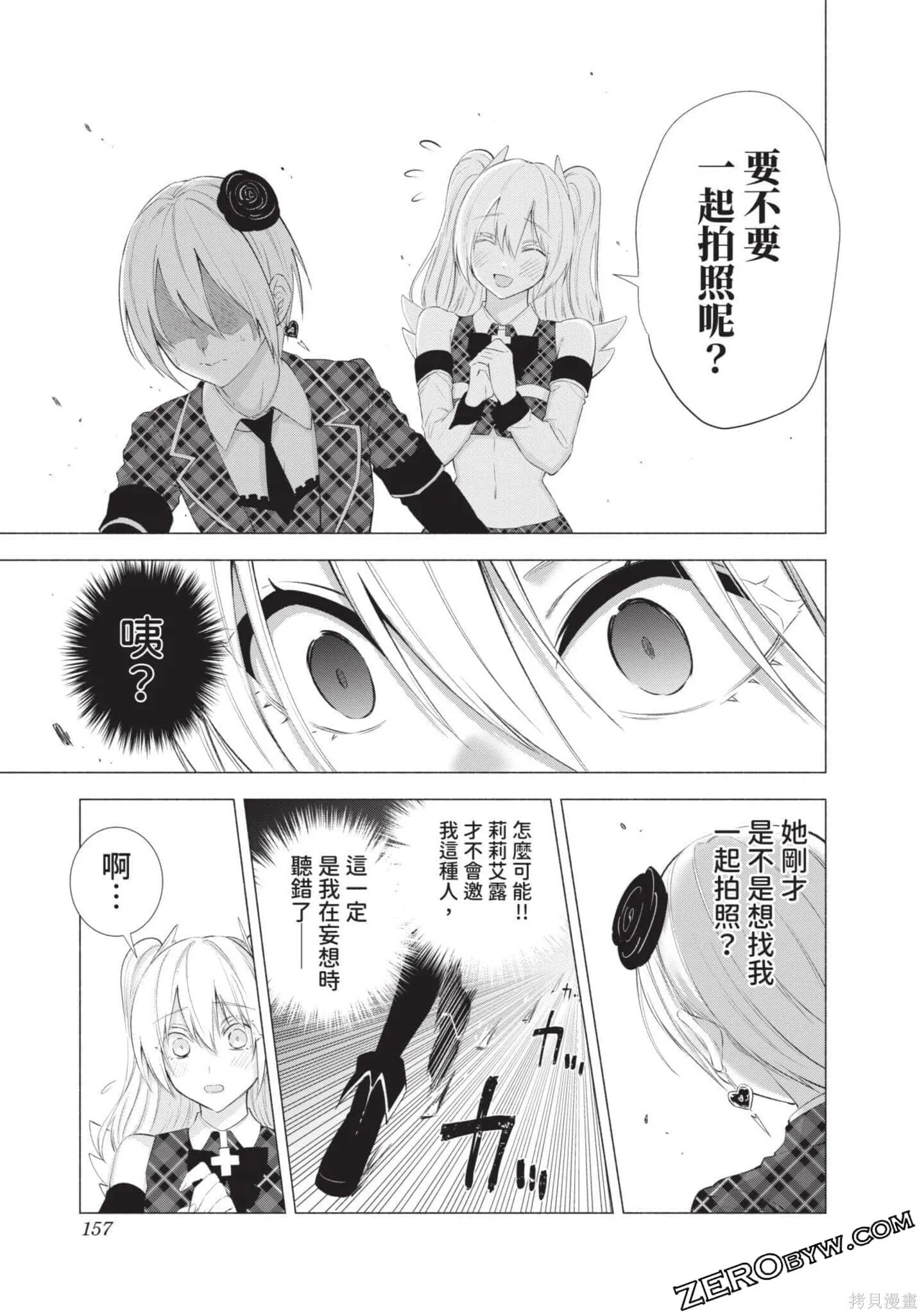 第5卷157