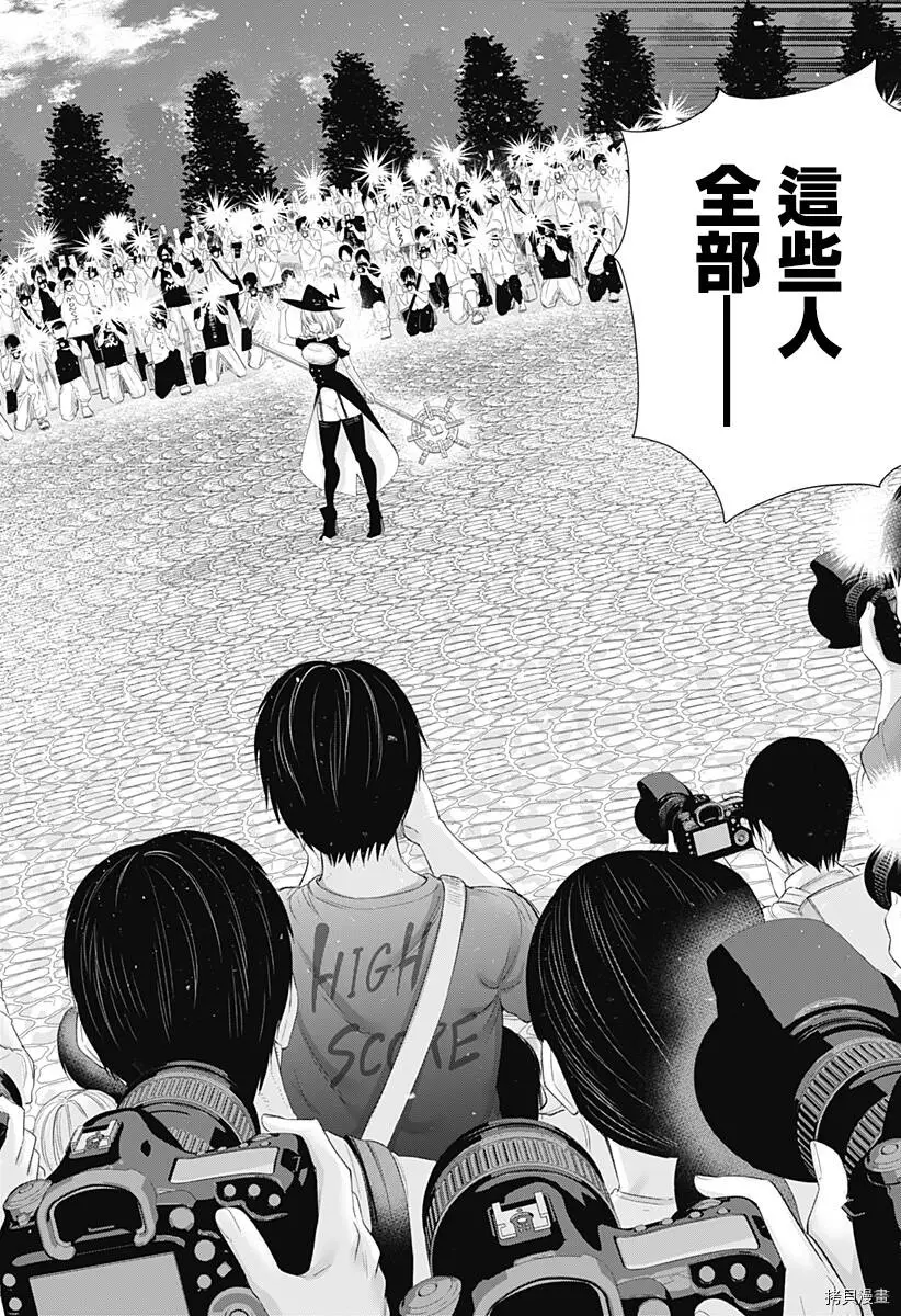 第25话13