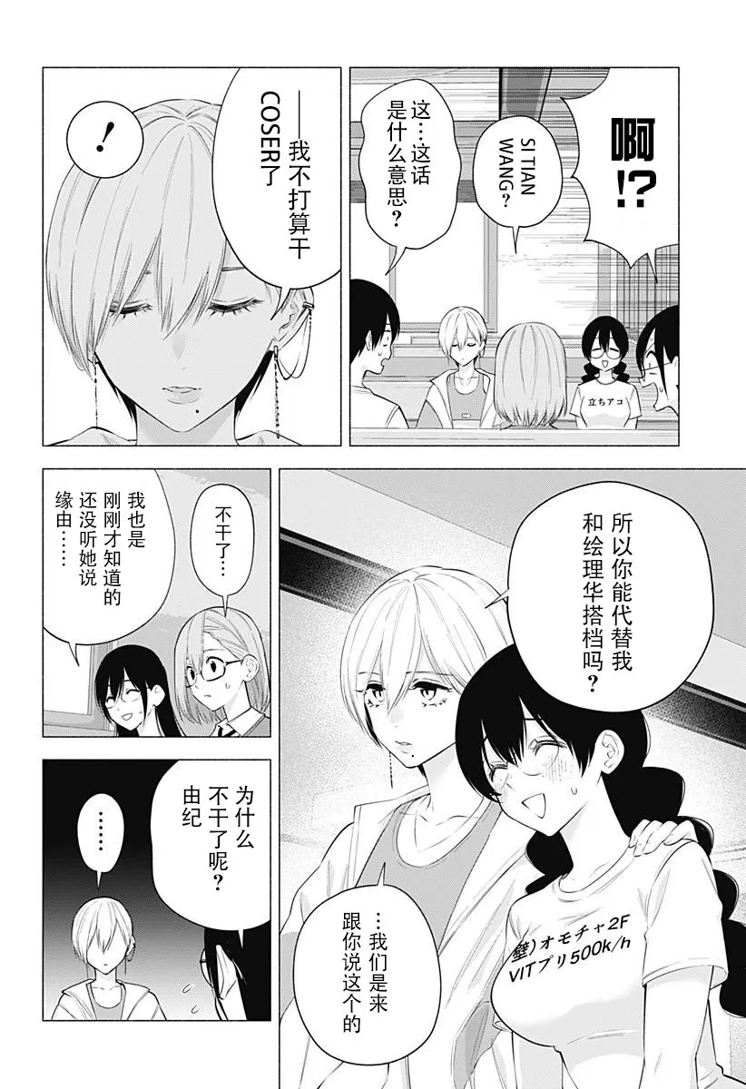 第130话9