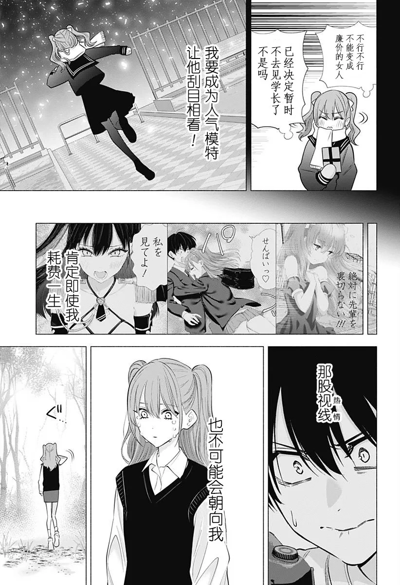 第136话8